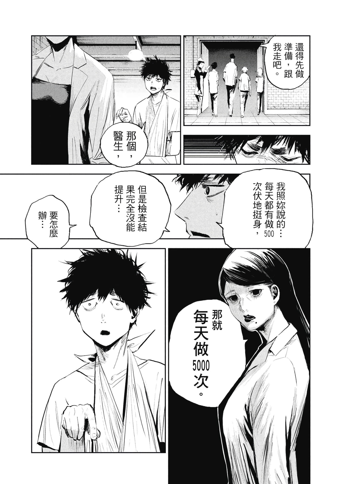 第 1 卷 第 26 页