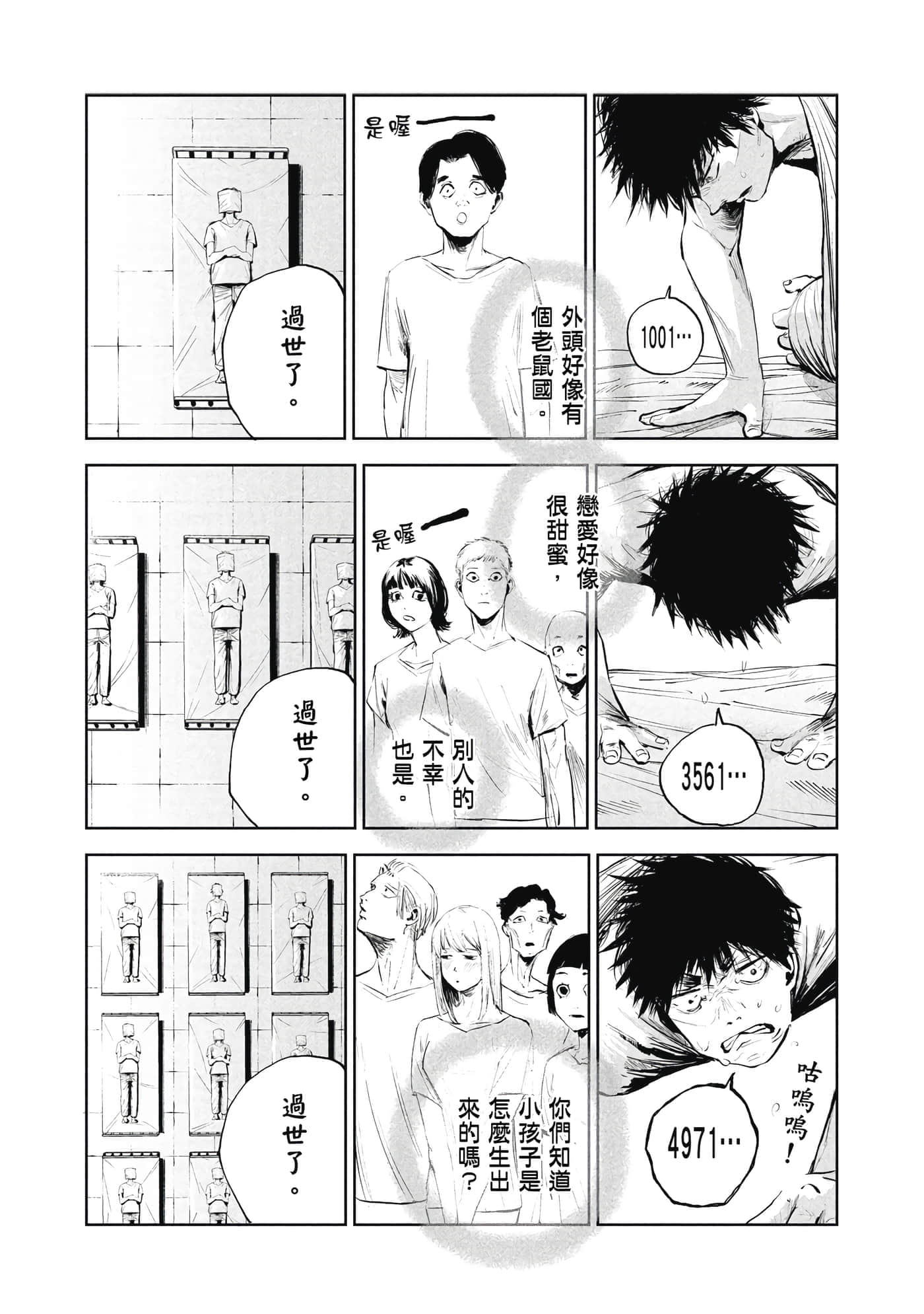 第 1 卷 第 27 页