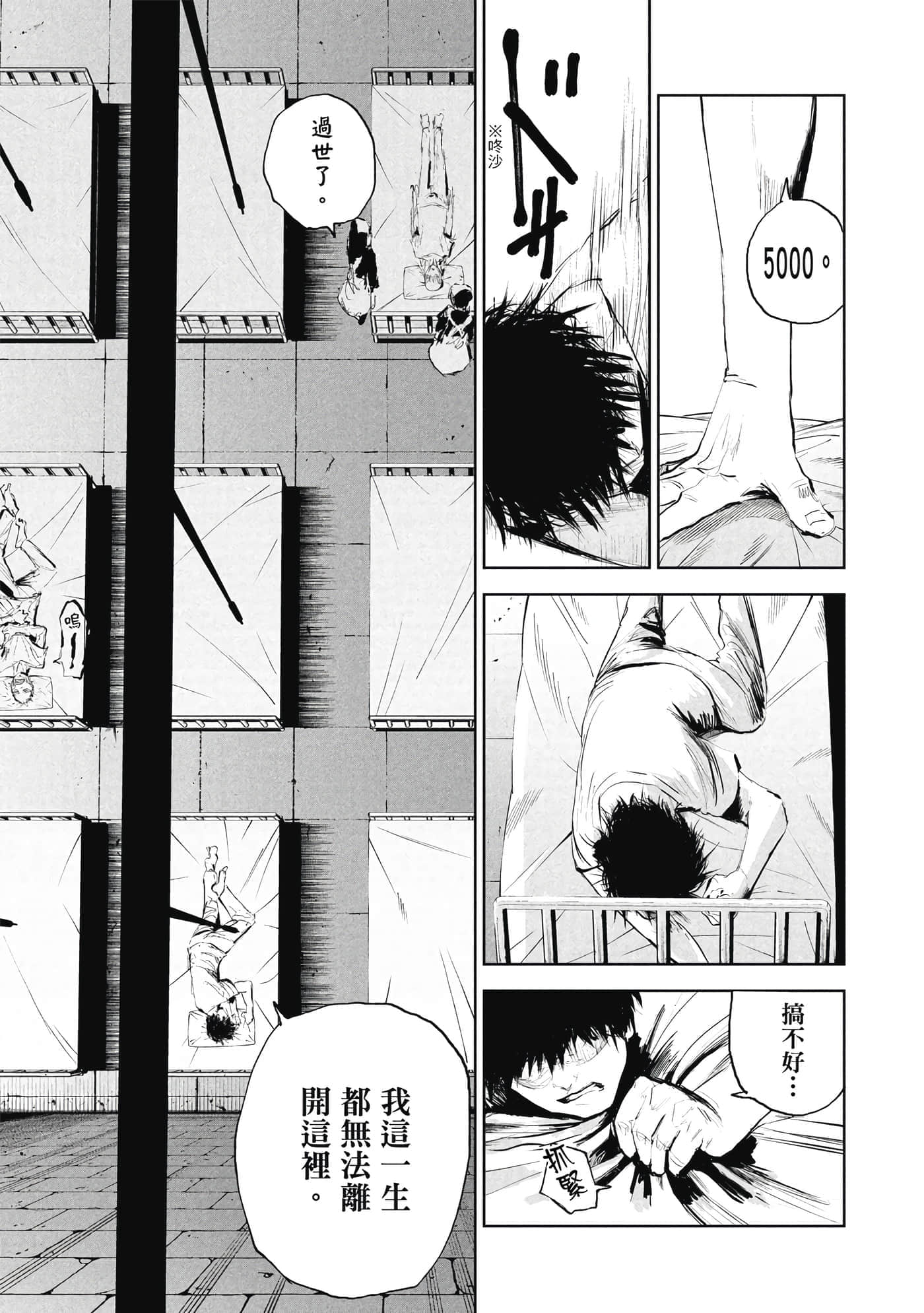 第 1 卷 第 28 页