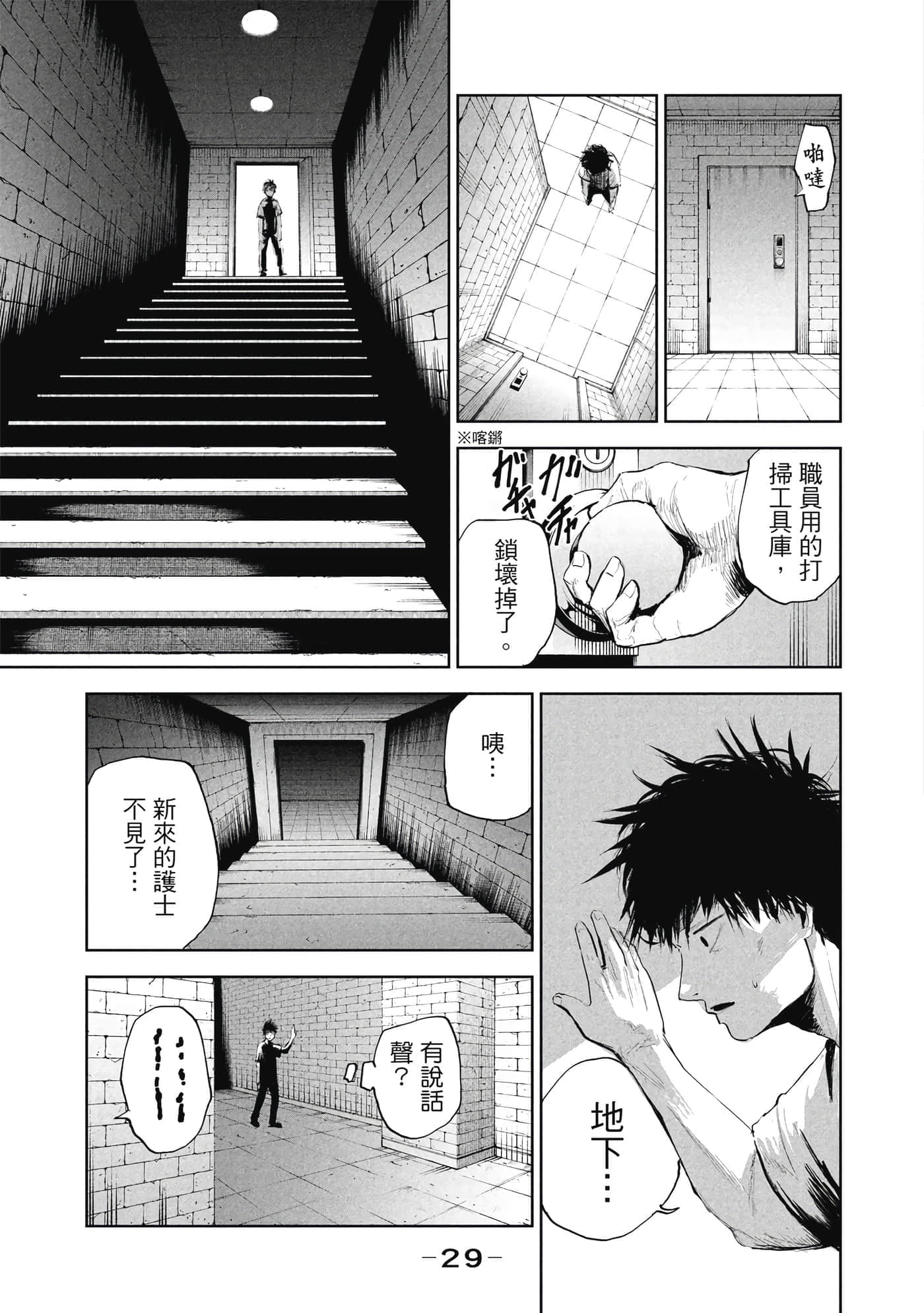 第 1 卷 第 30 页