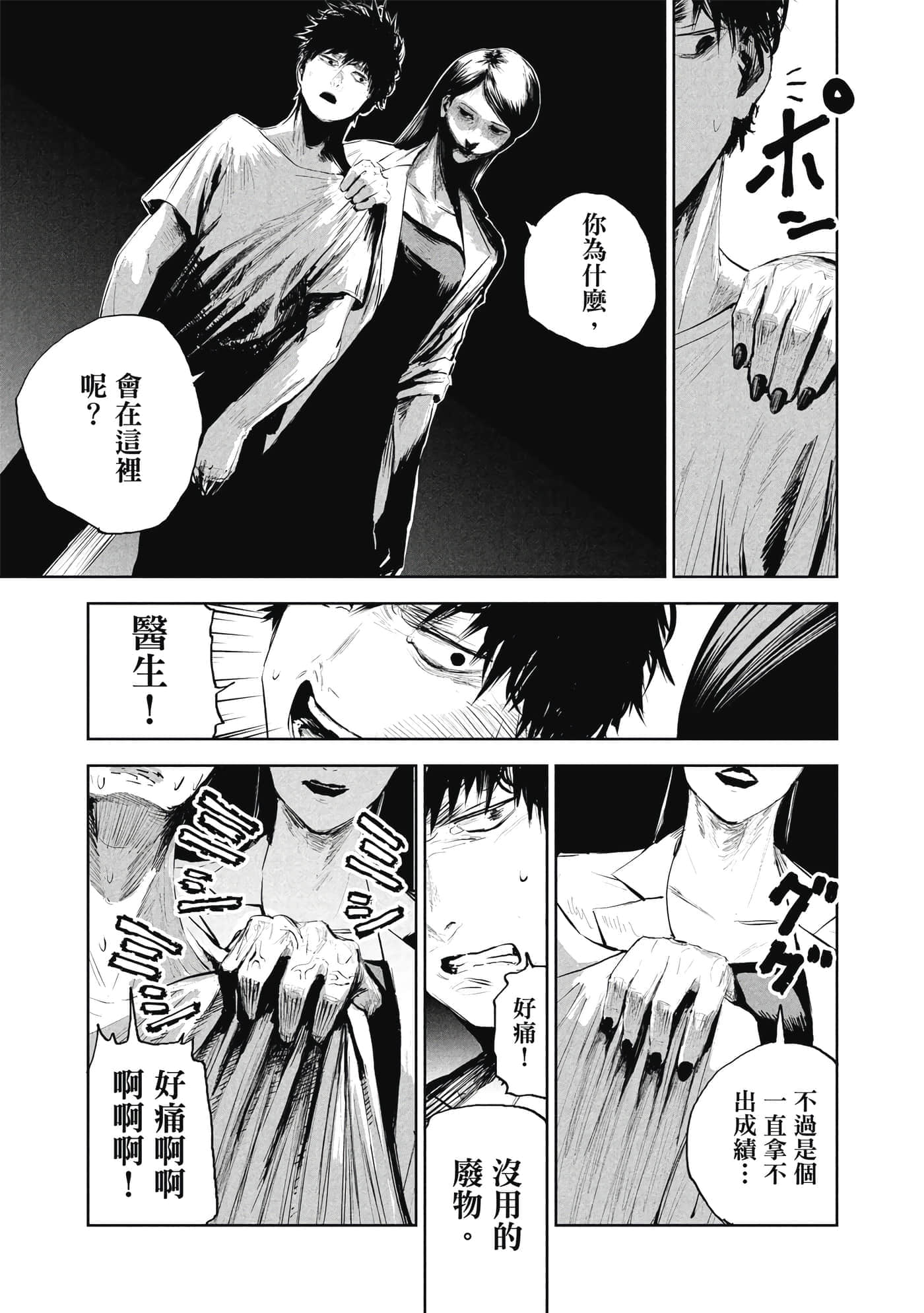 第 1 卷 第 32 页