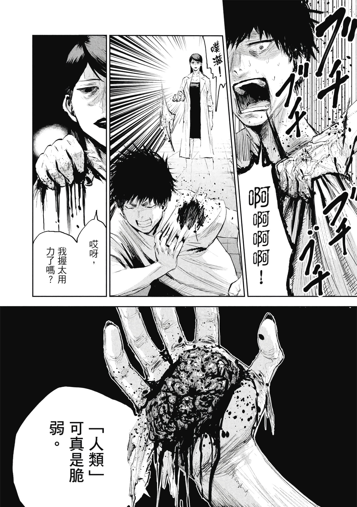 第 1 卷 第 33 页