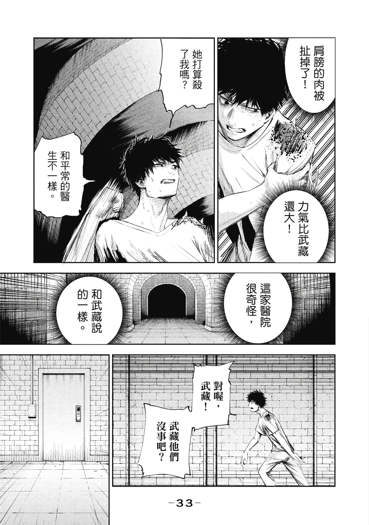 第 1 卷 第 34 页