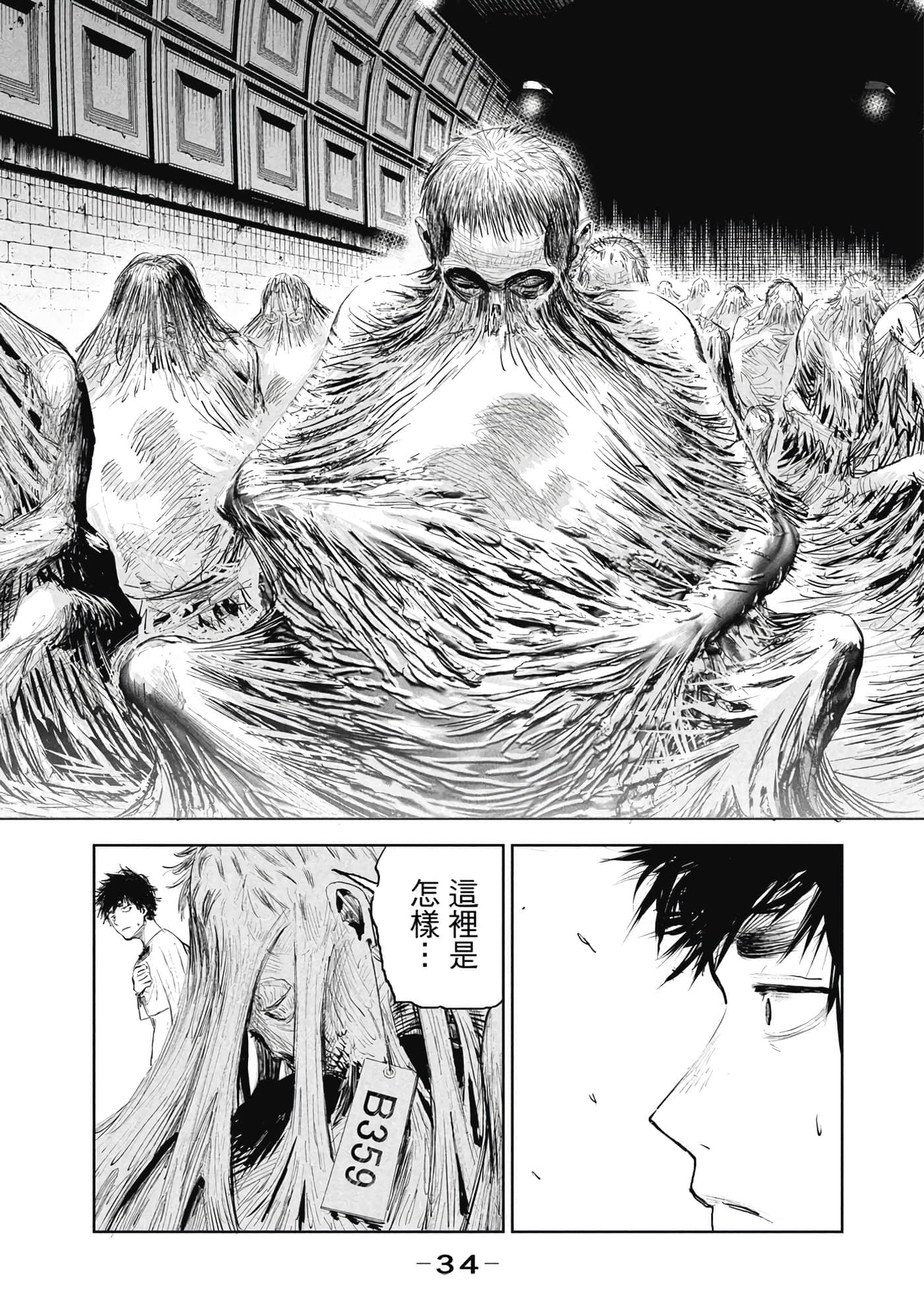 第 1 卷 第 35 页
