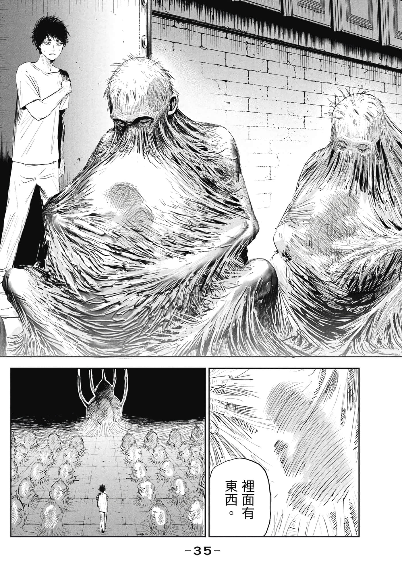 第 1 卷 第 36 页