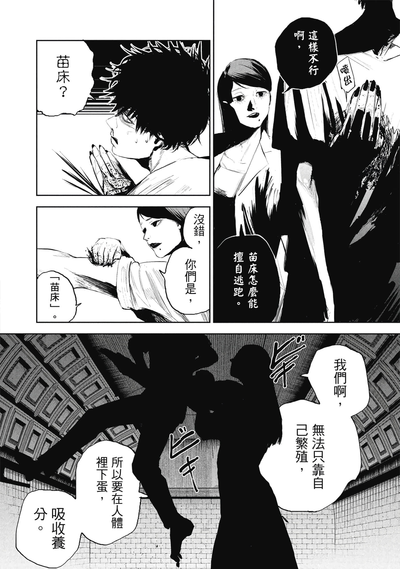 第 1 卷 第 39 页