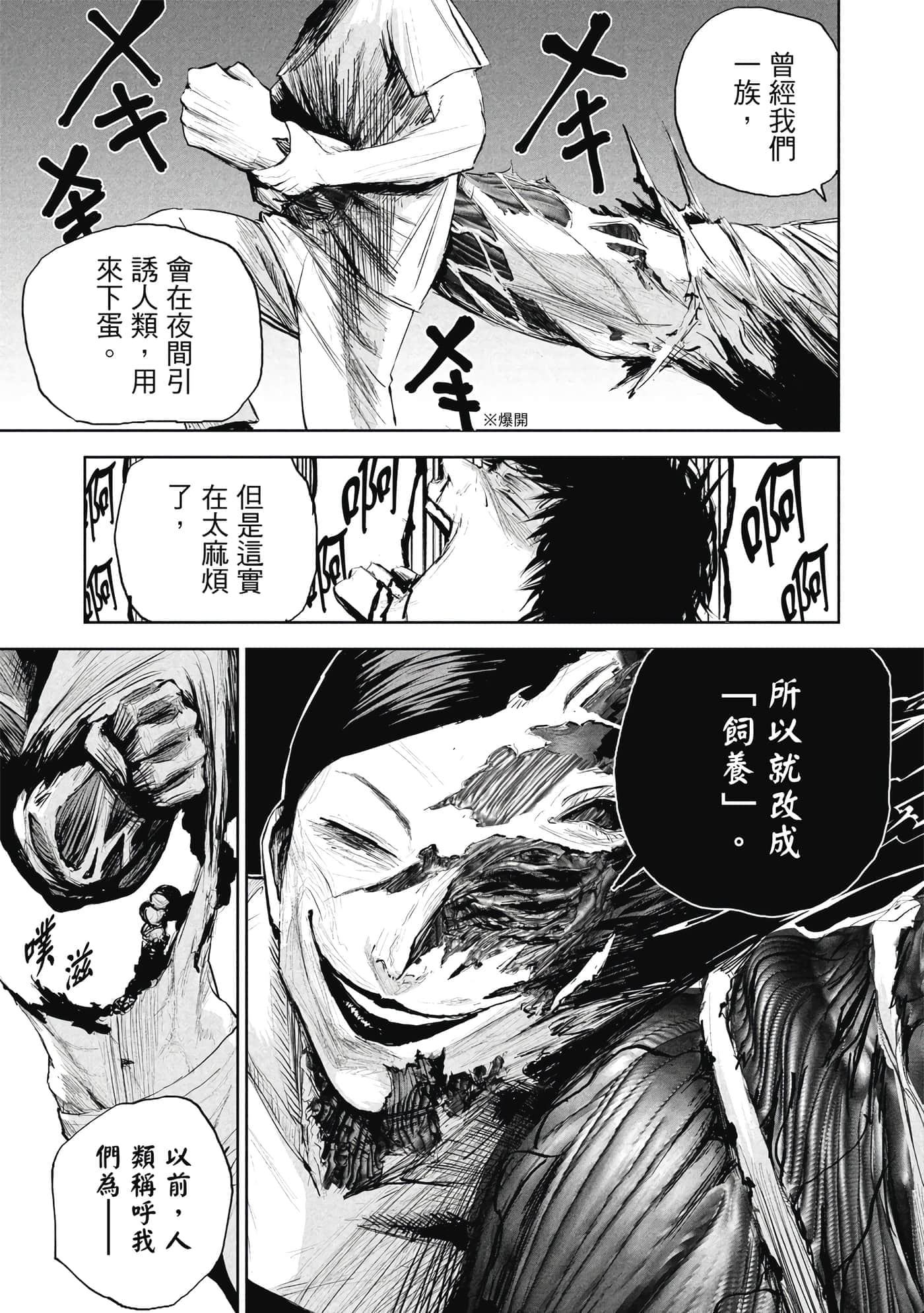 第 1 卷 第 40 页
