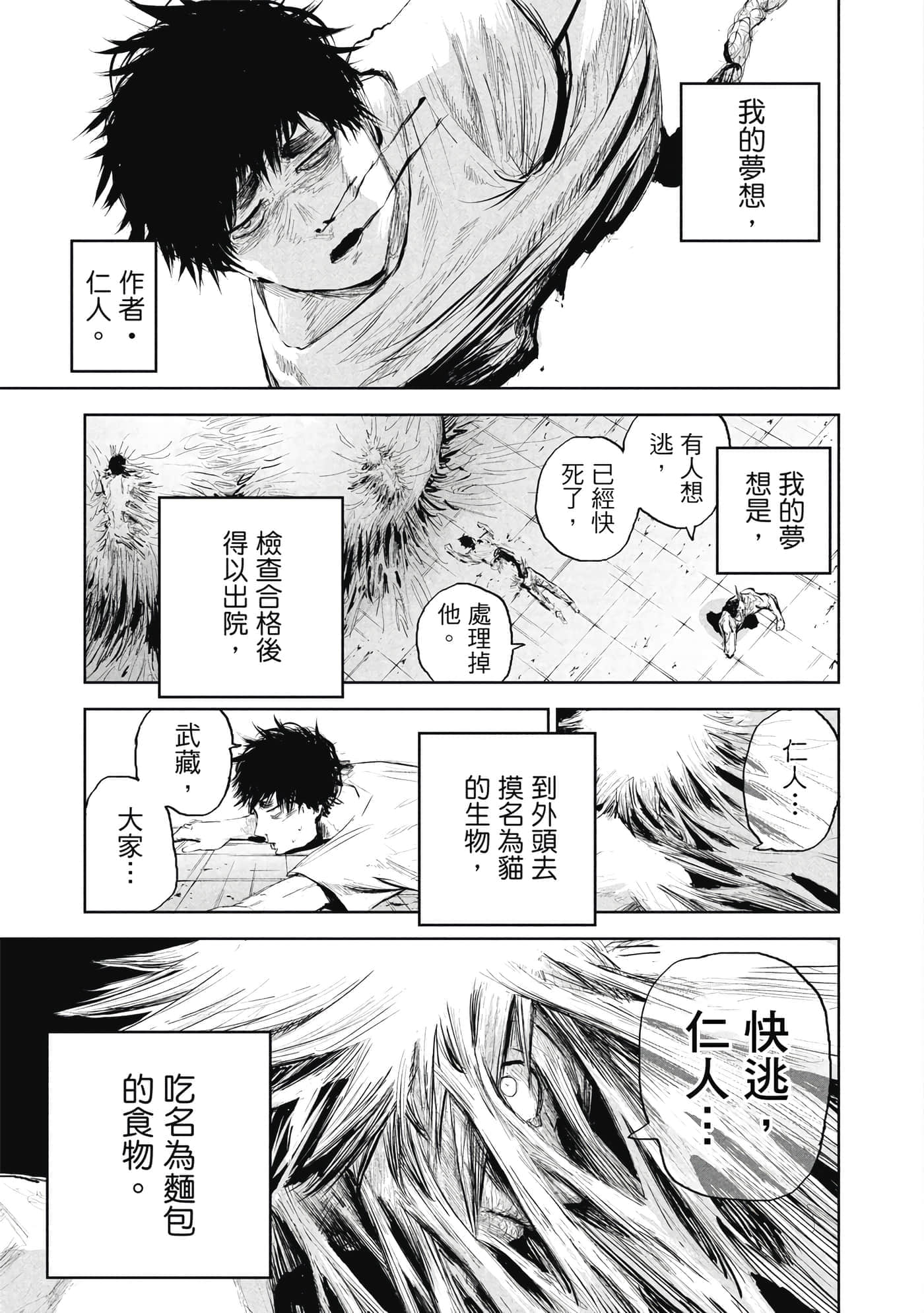 第 1 卷 第 42 页