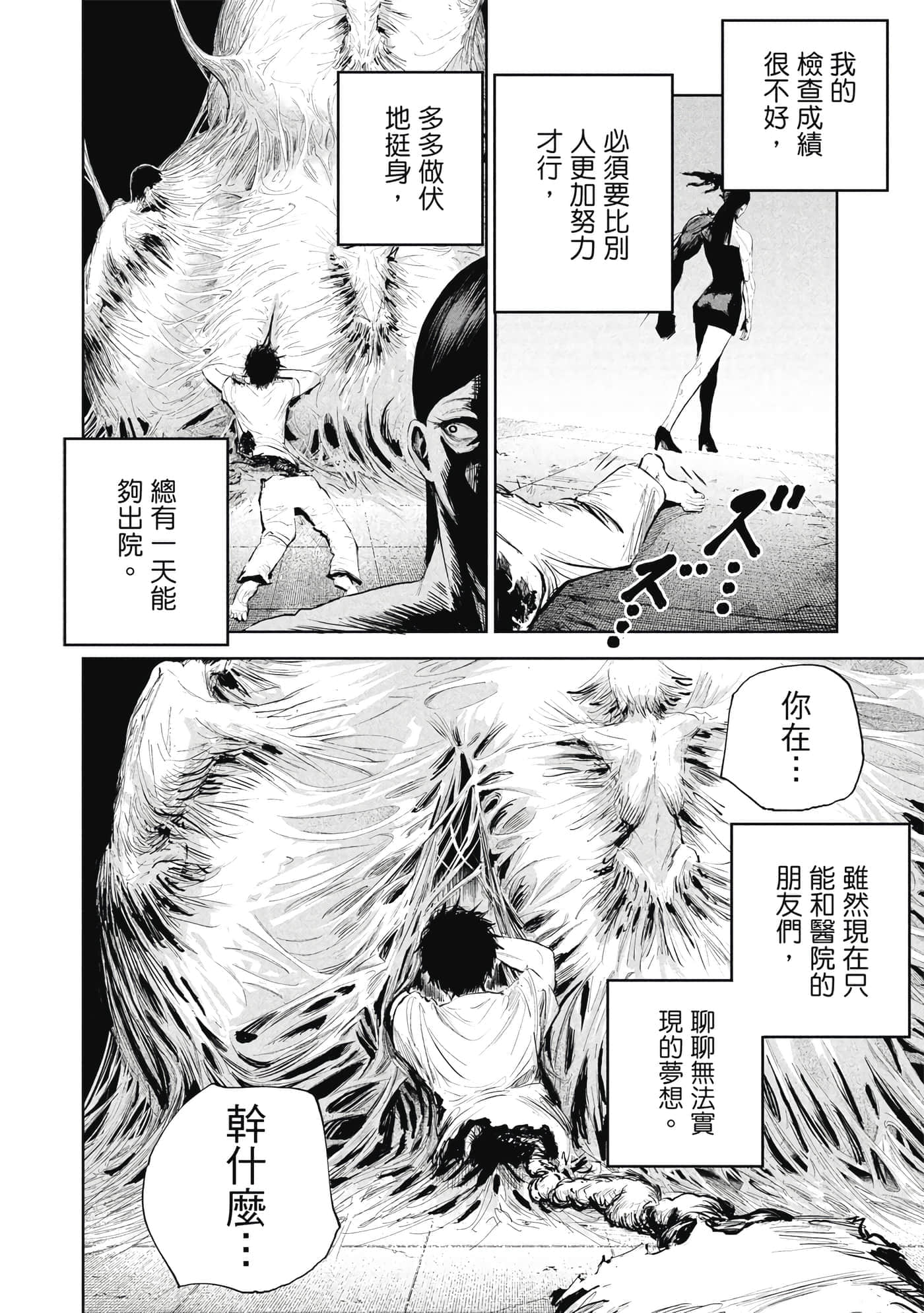 第 1 卷 第 43 页