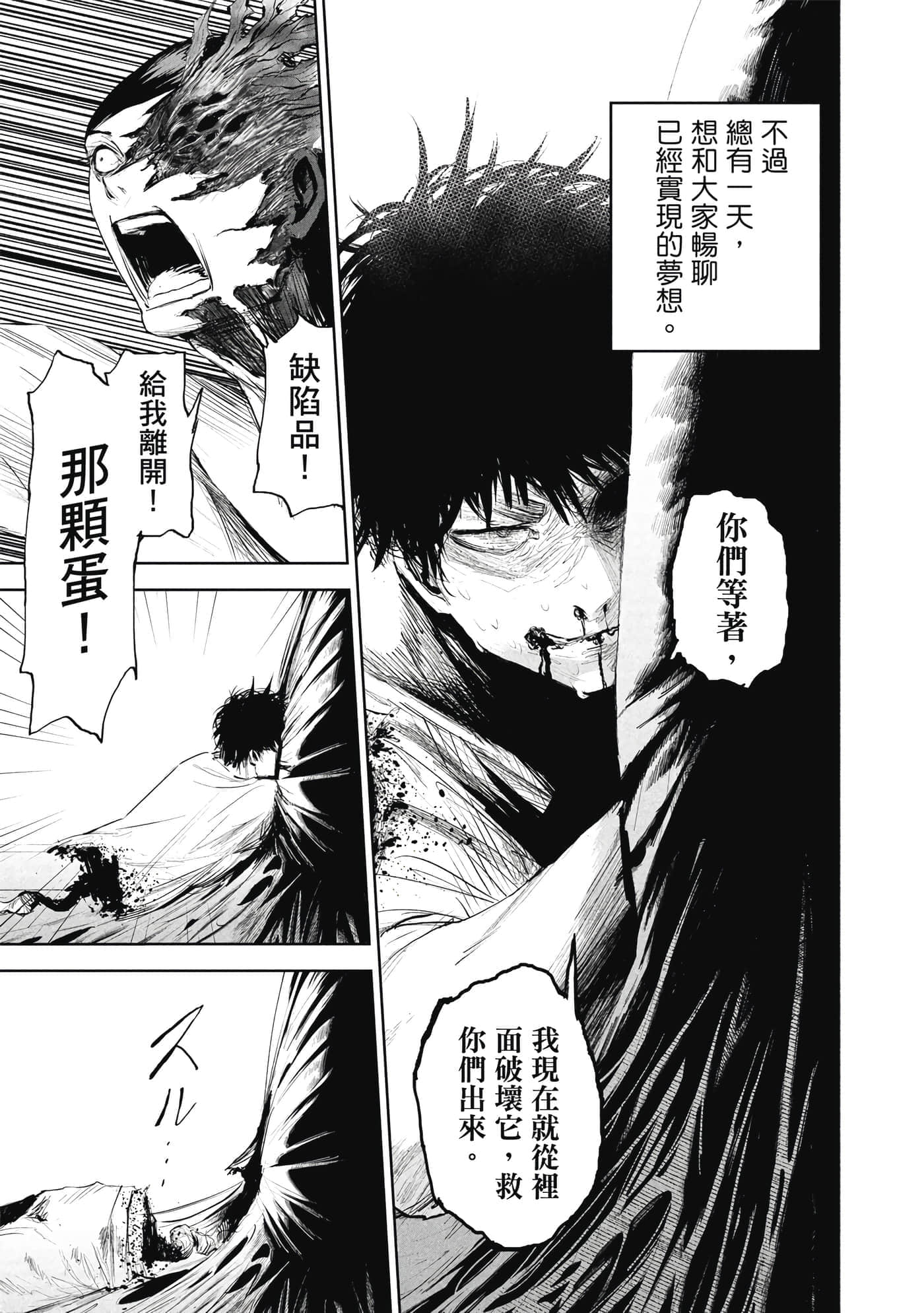 第 1 卷 第 44 页
