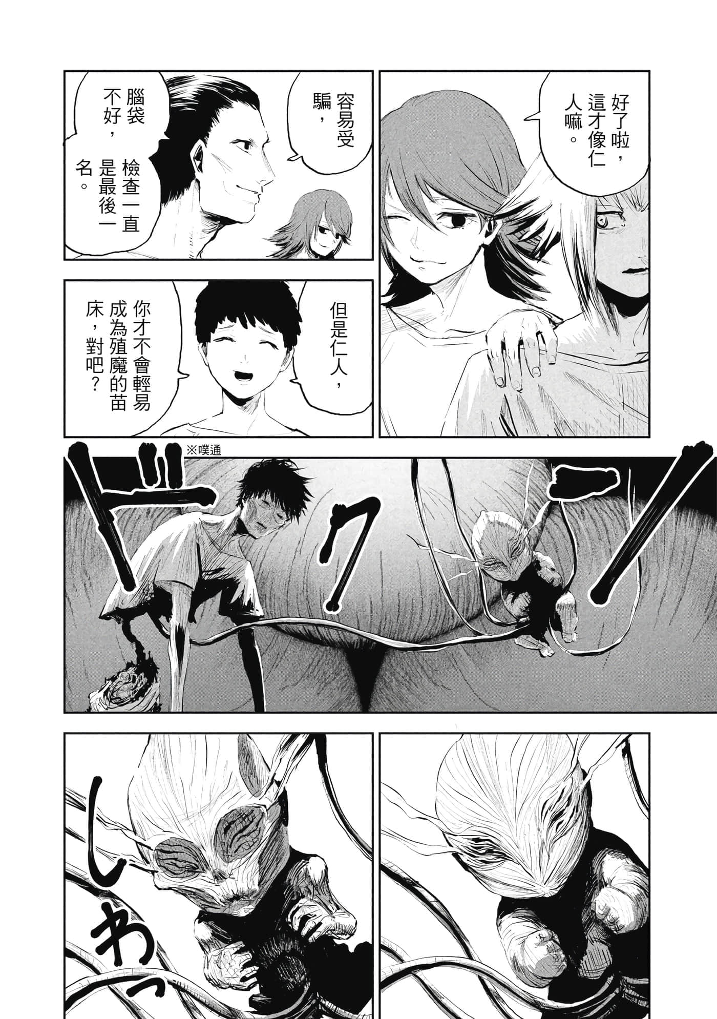 第 1 卷 第 47 页
