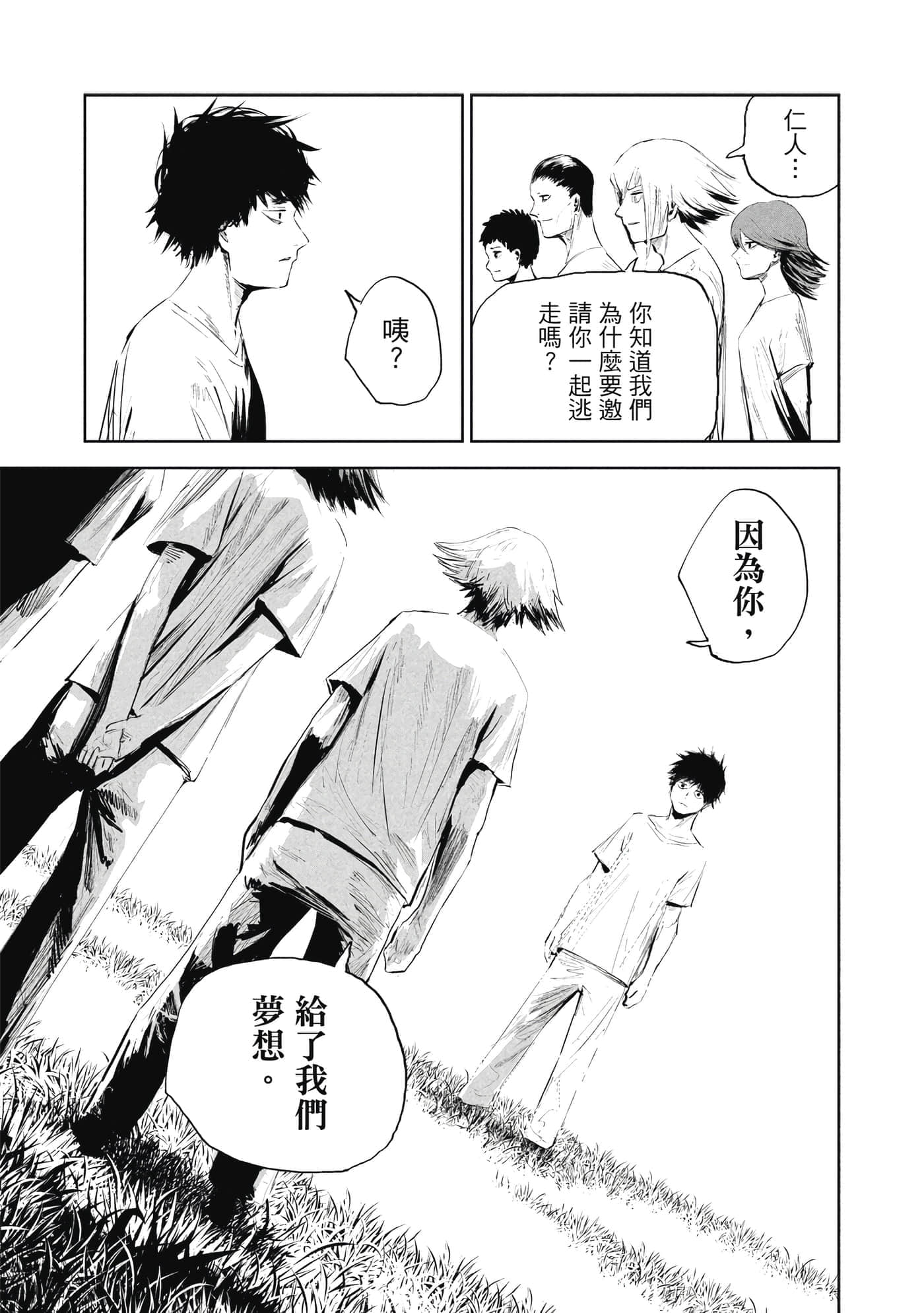第 1 卷 第 48 页
