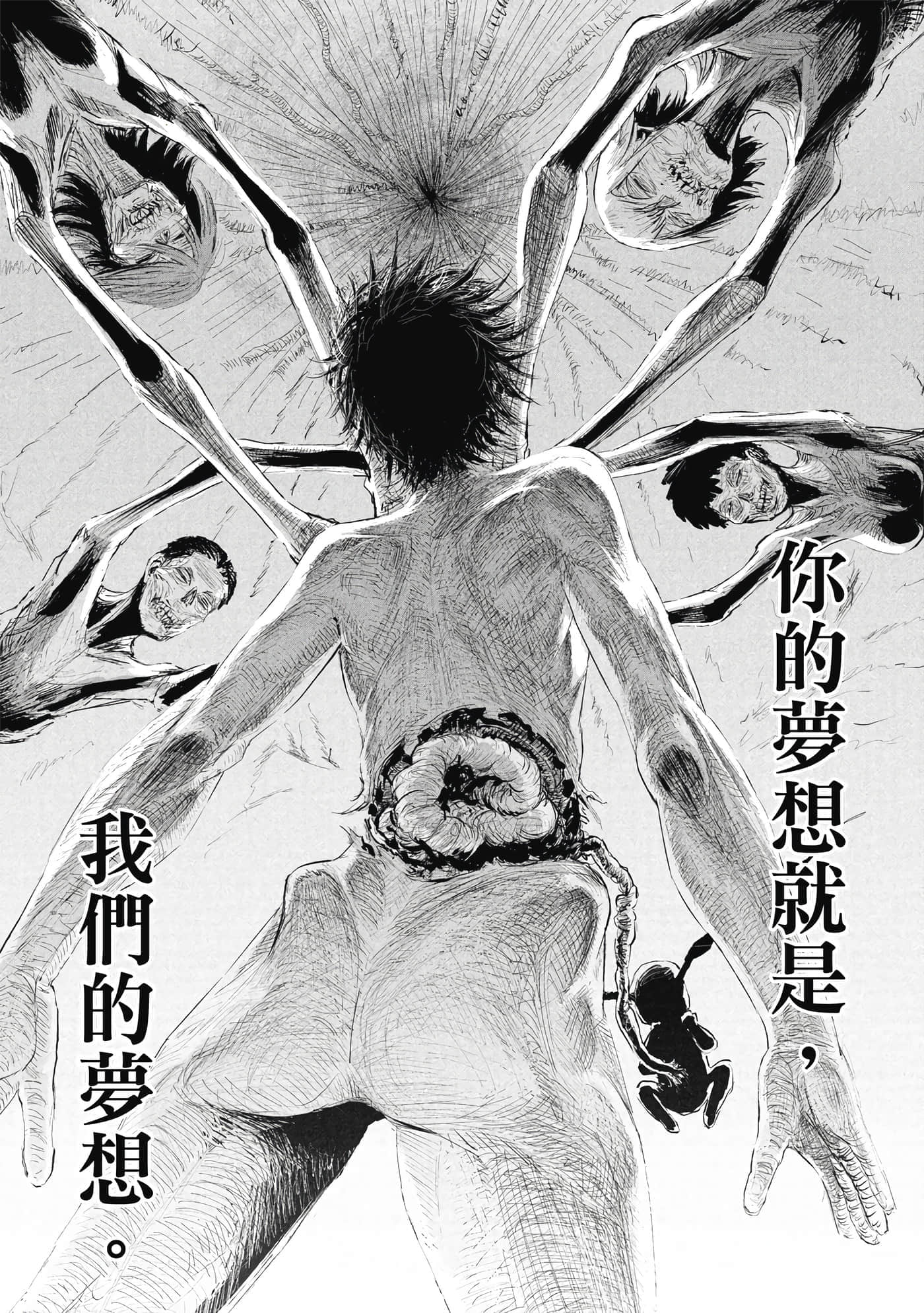 第 1 卷 第 50 页