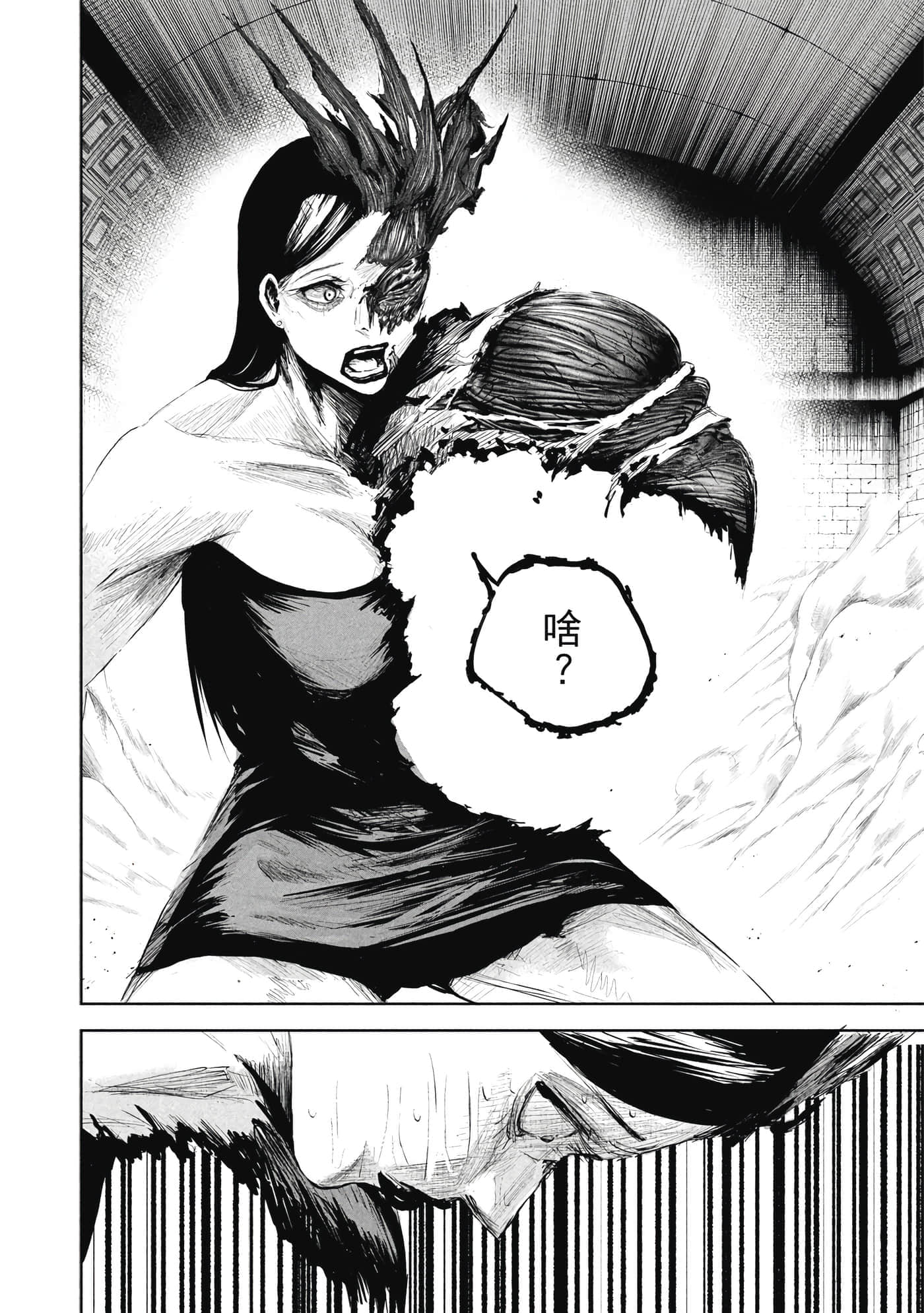 第 1 卷 第 53 页