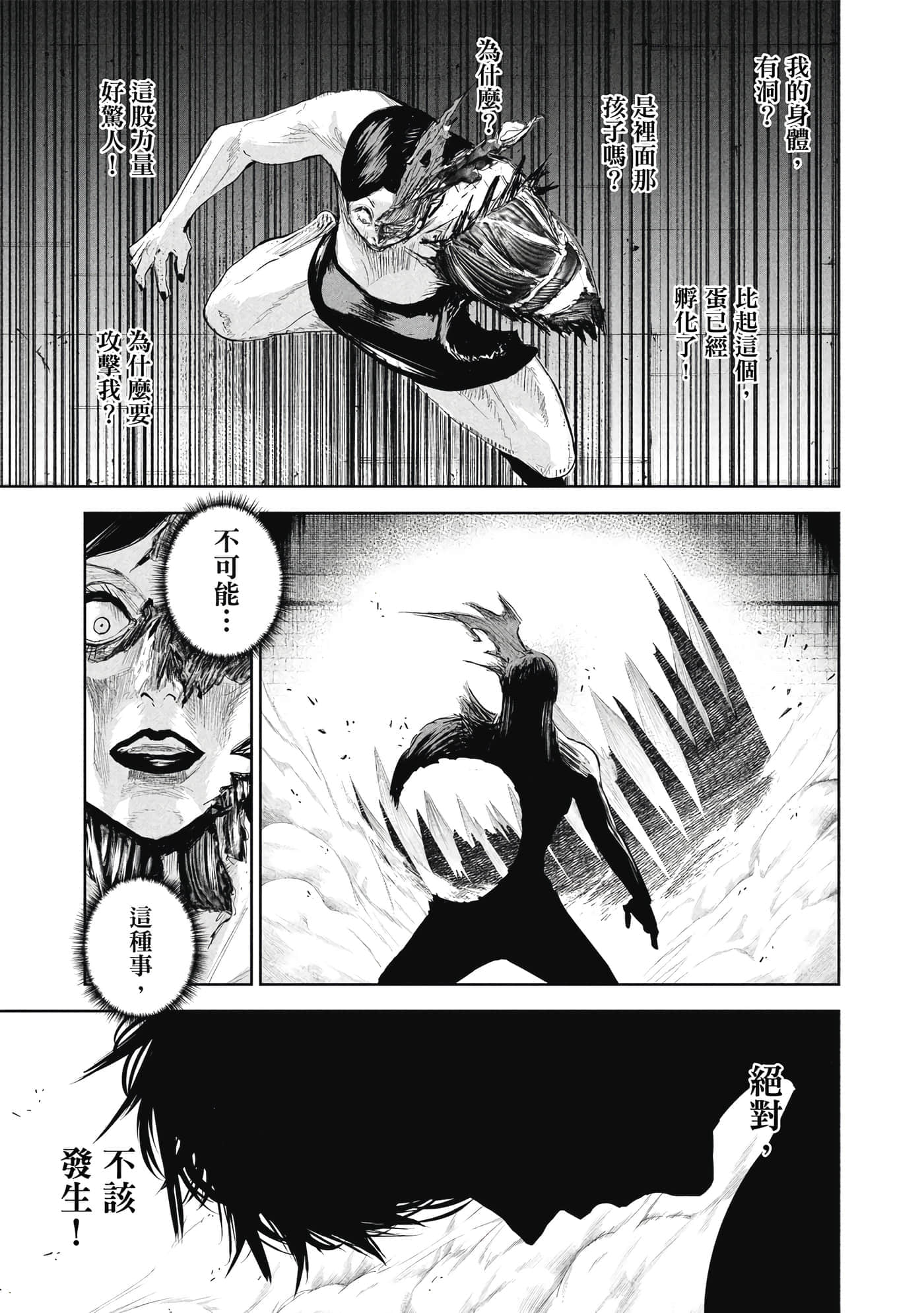 第 1 卷 第 54 页