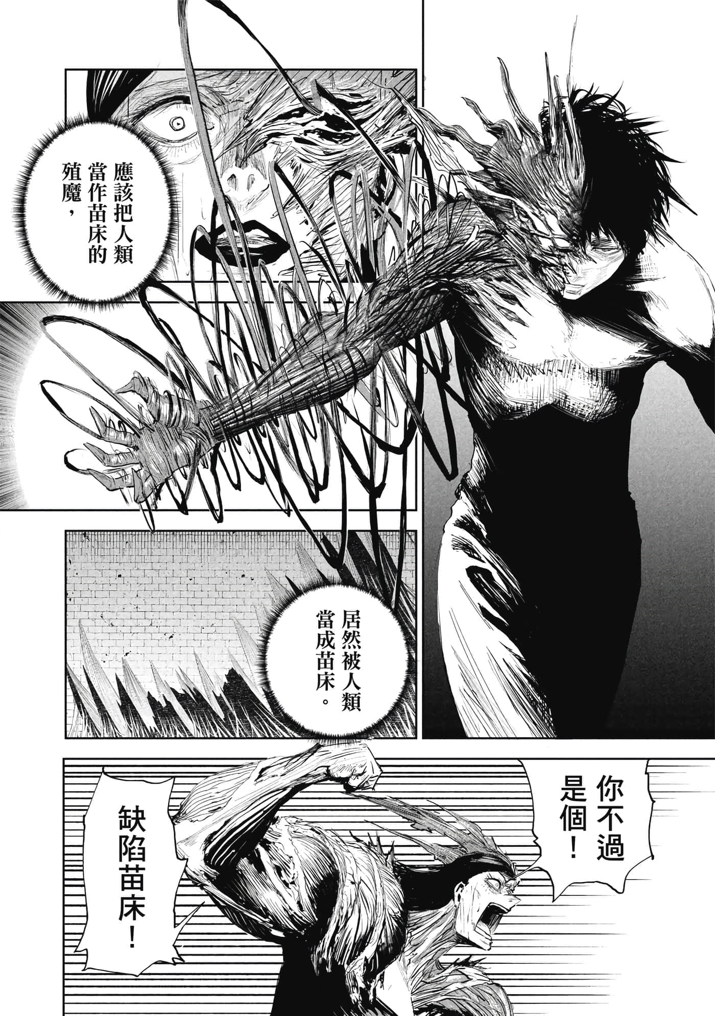 第 1 卷 第 57 页