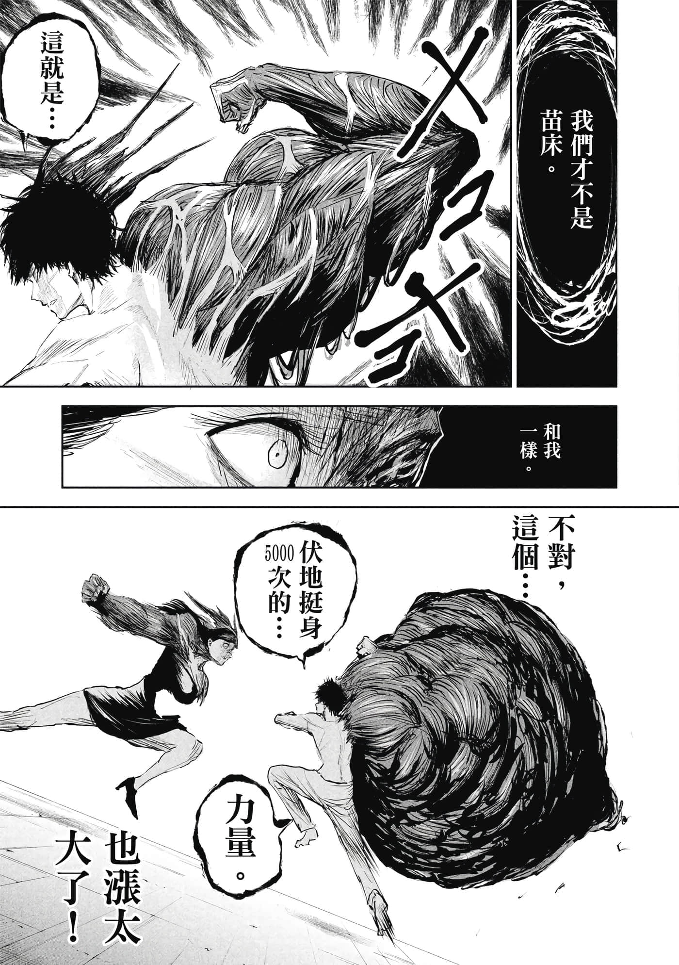 第 1 卷 第 58 页