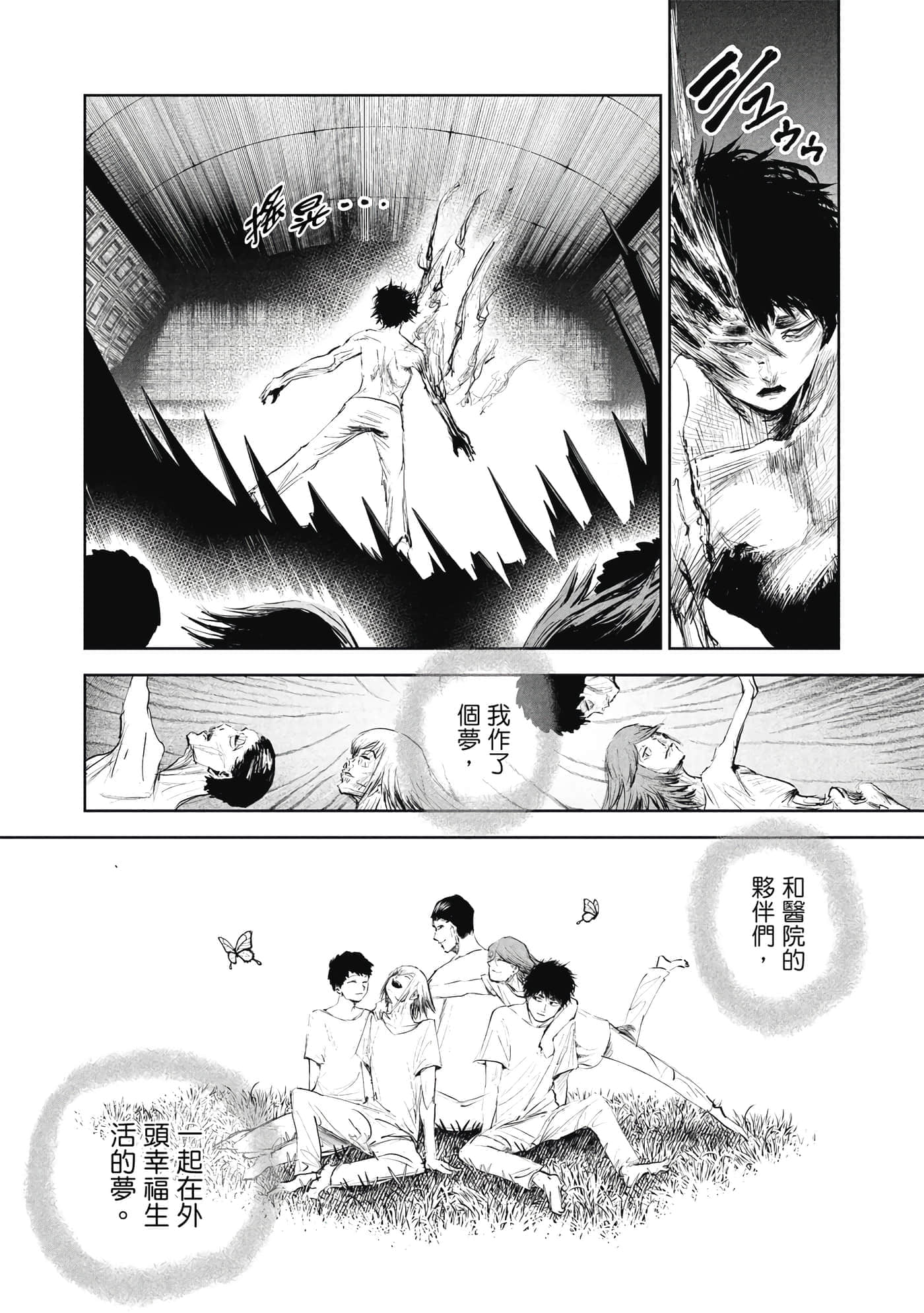第 1 卷 第 61 页