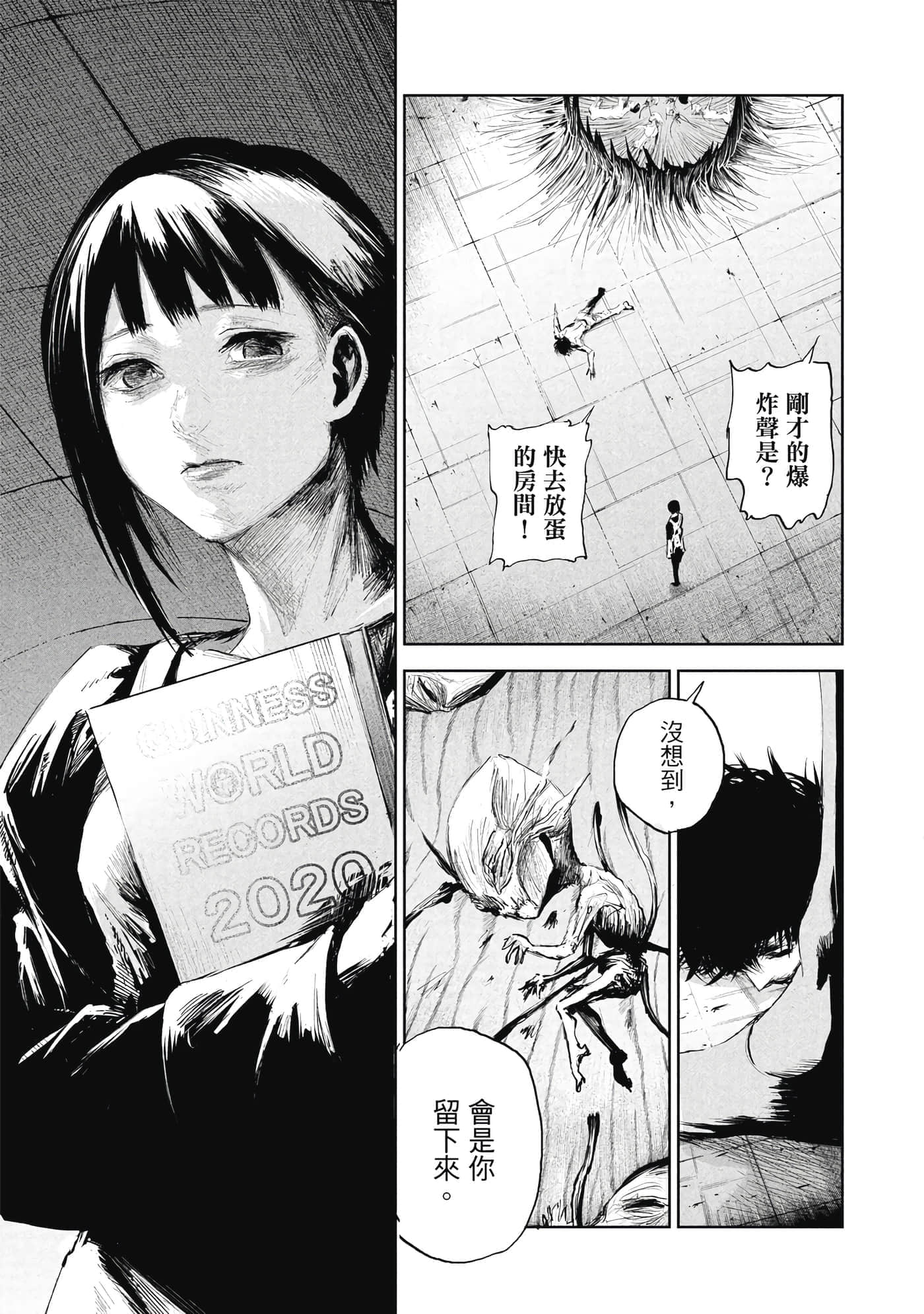 第 1 卷 第 62 页