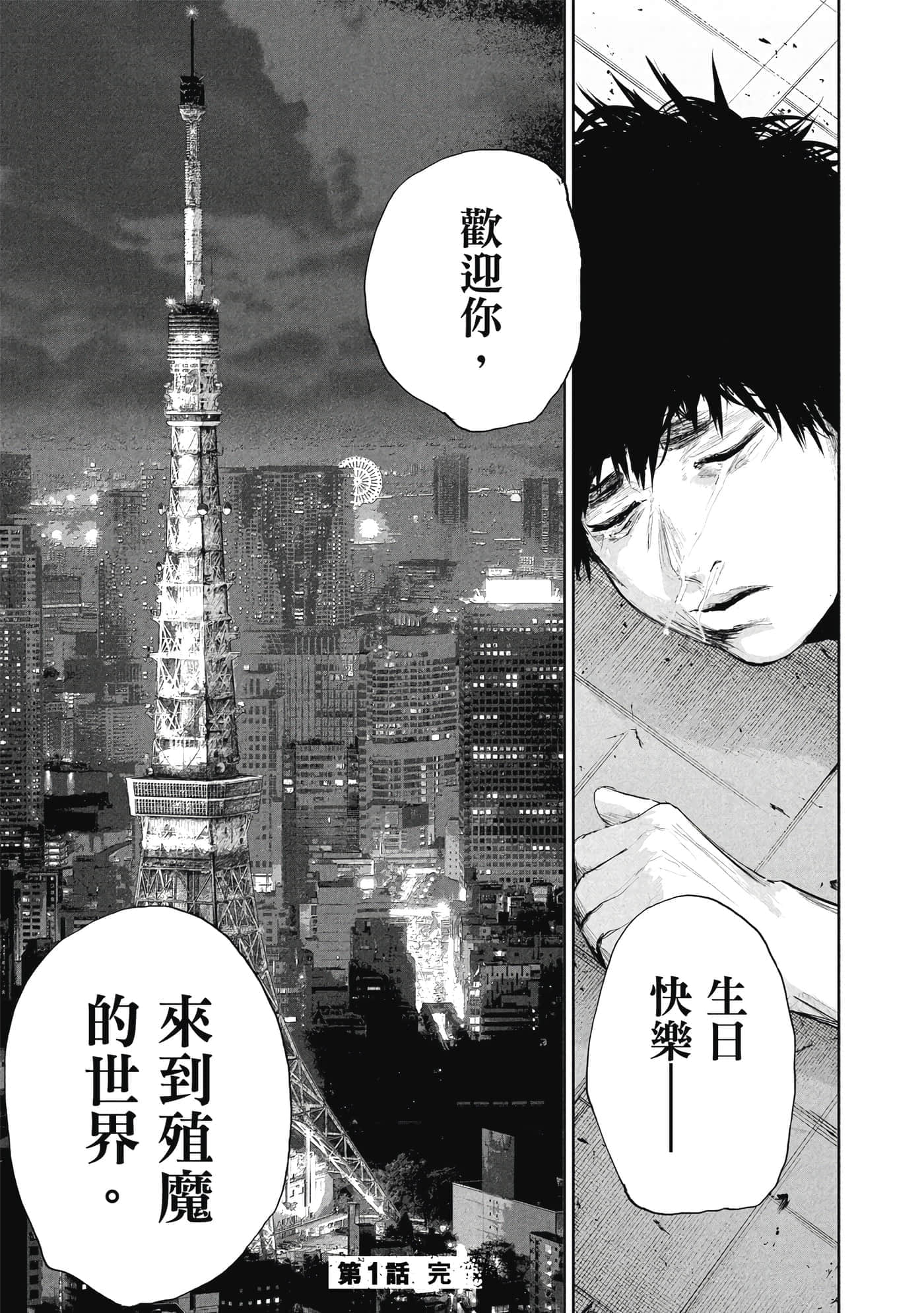第 1 卷 第 63 页