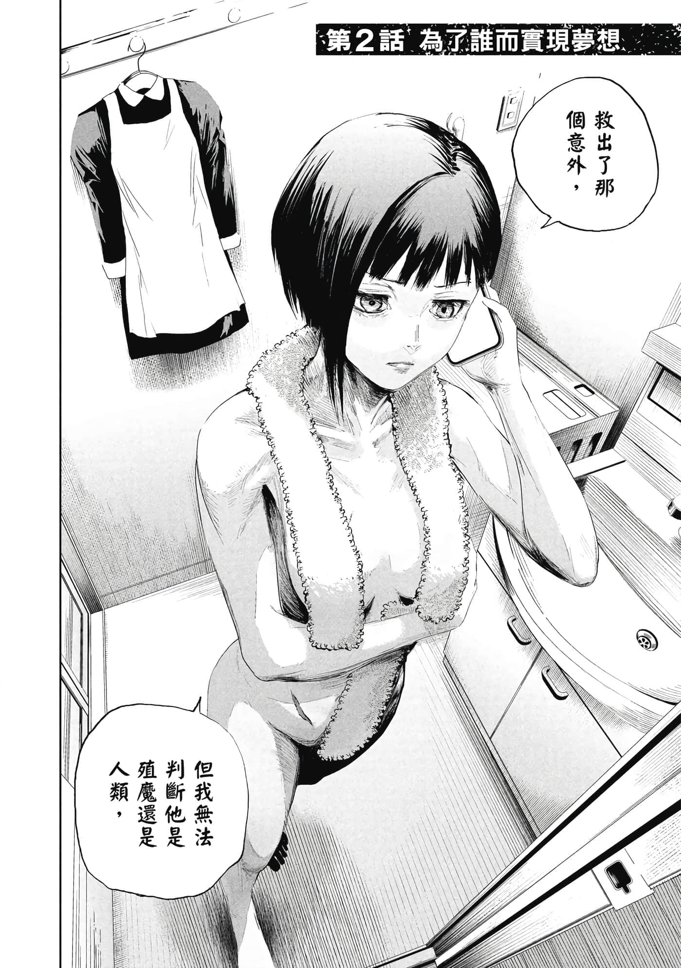 第 1 卷 第 65 页