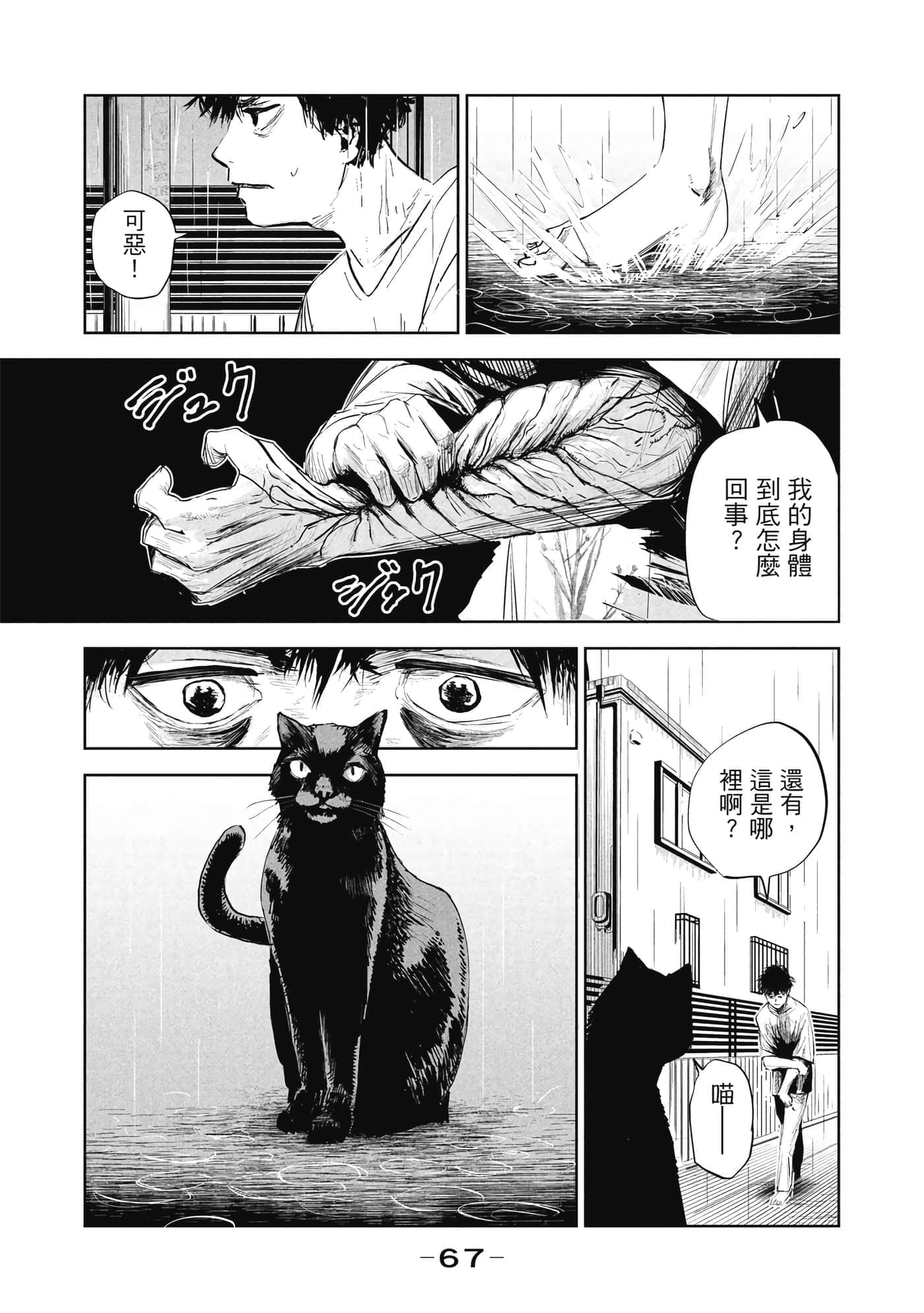 第 1 卷 第 68 页