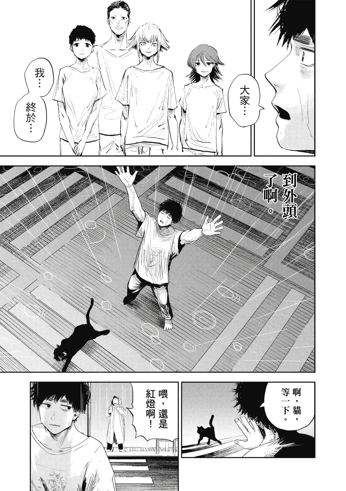 第 1 卷 第 70 页