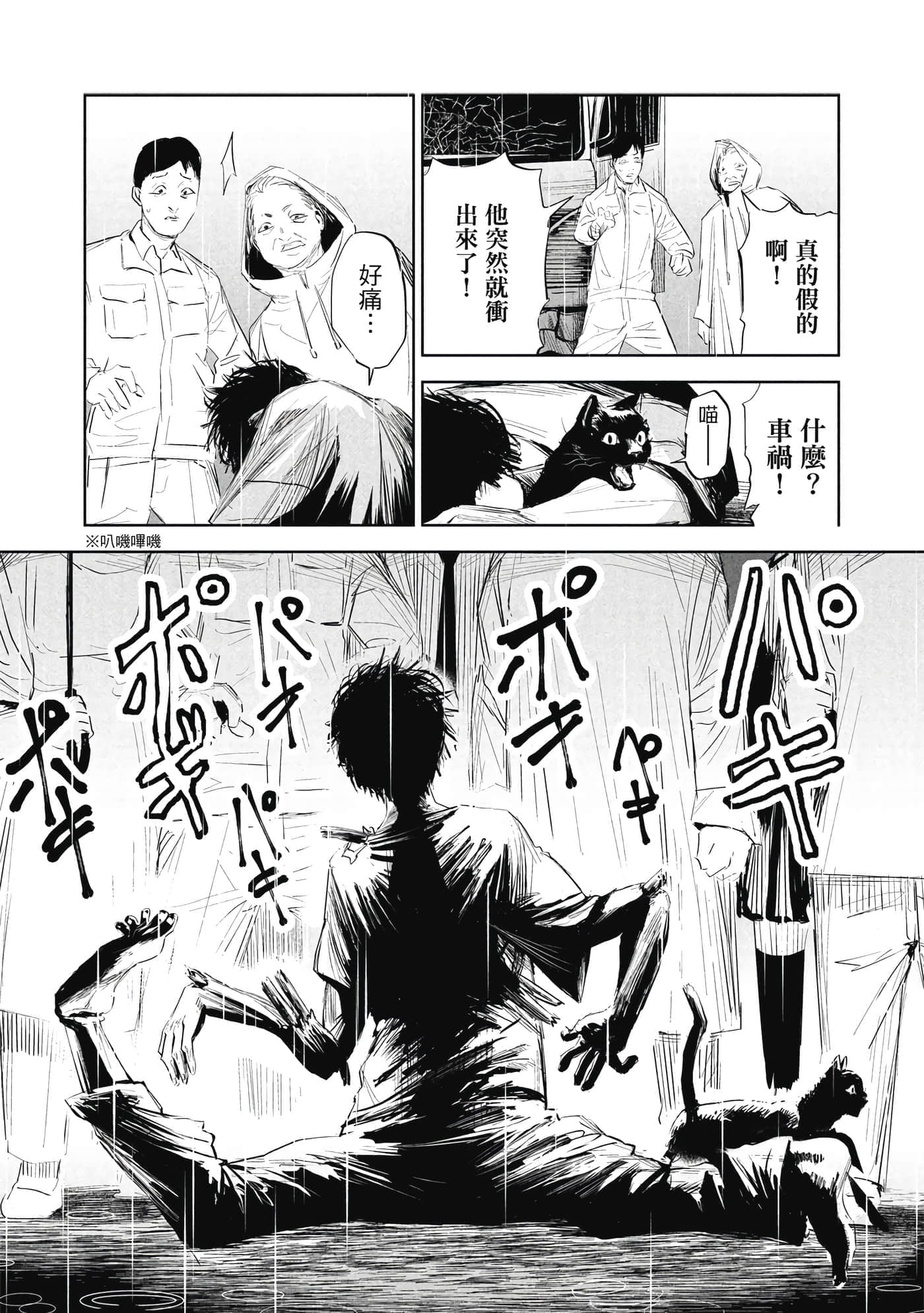 第 1 卷 第 72 页