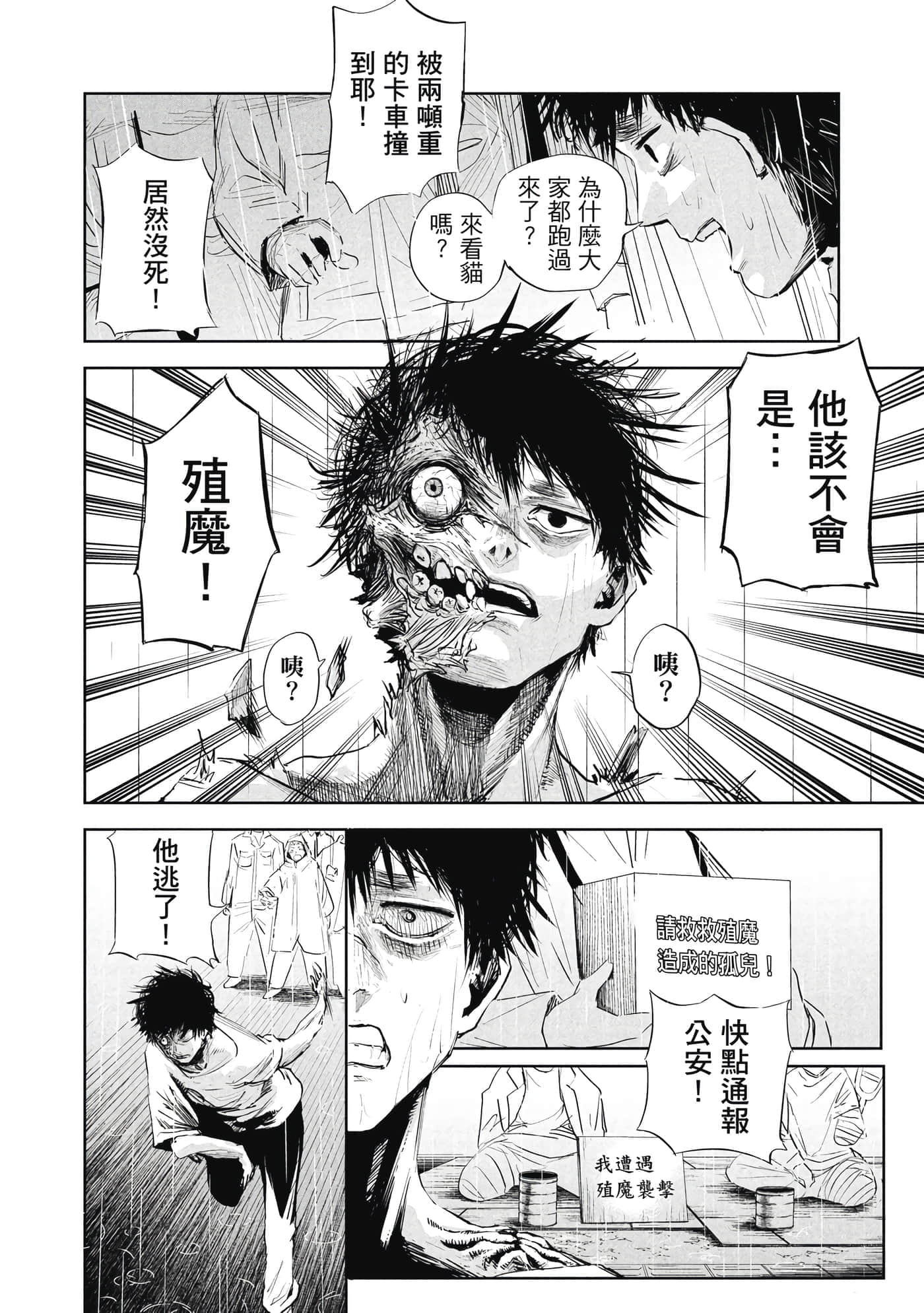 第 1 卷 第 73 页