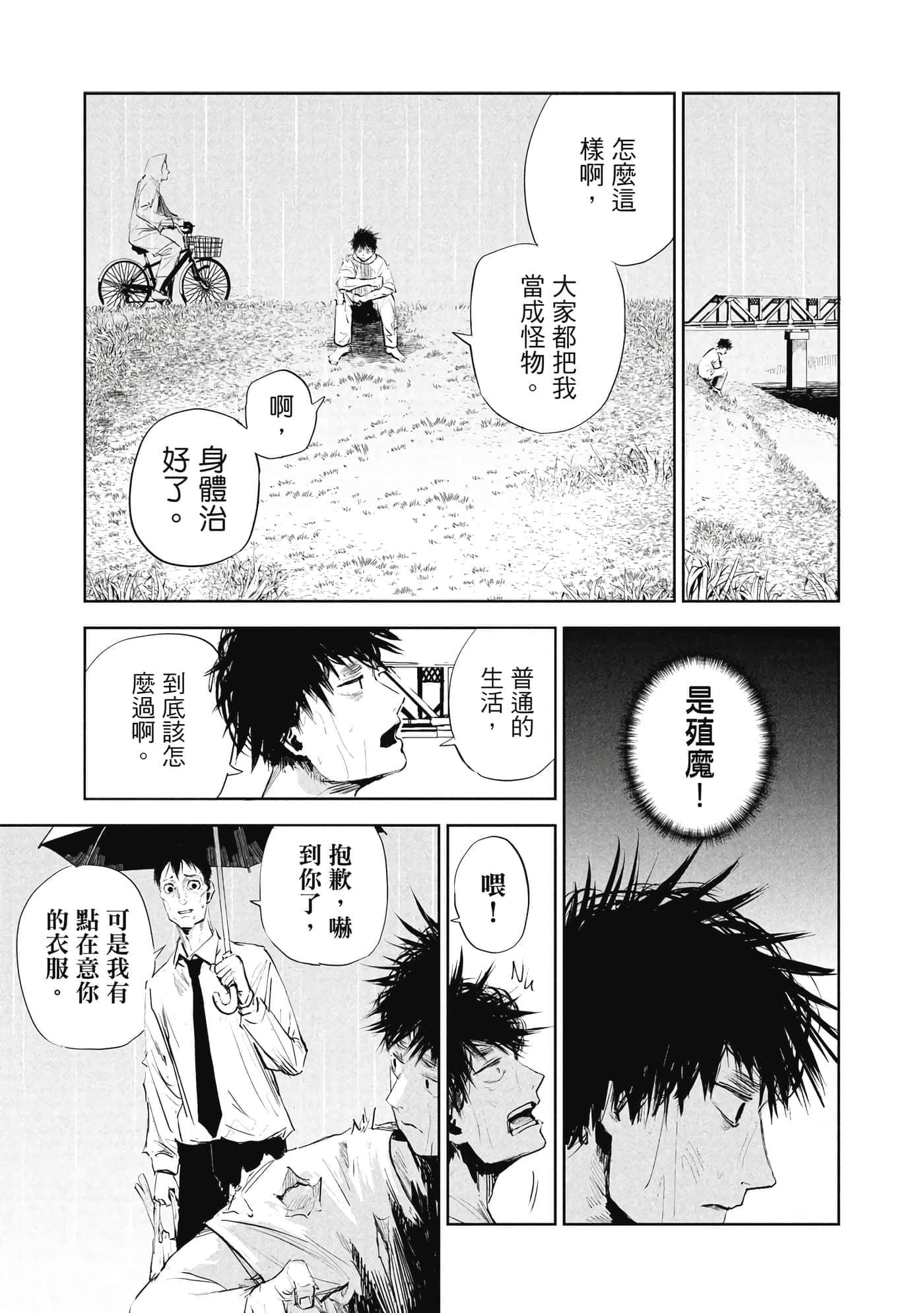 第 1 卷 第 74 页