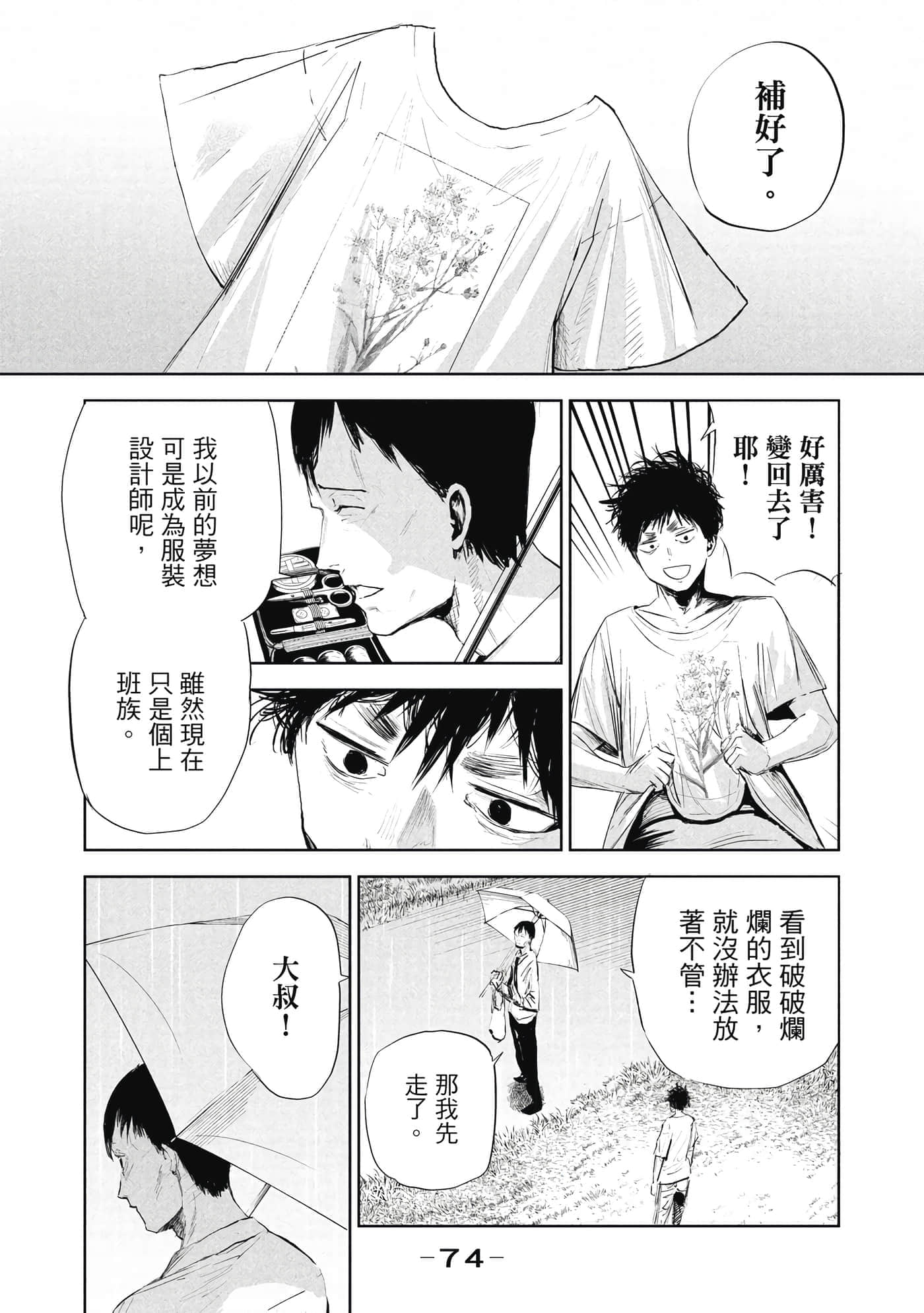 第 1 卷 第 75 页