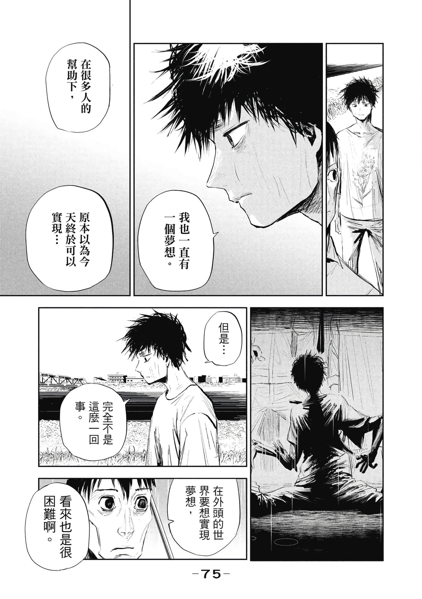 第 1 卷 第 76 页