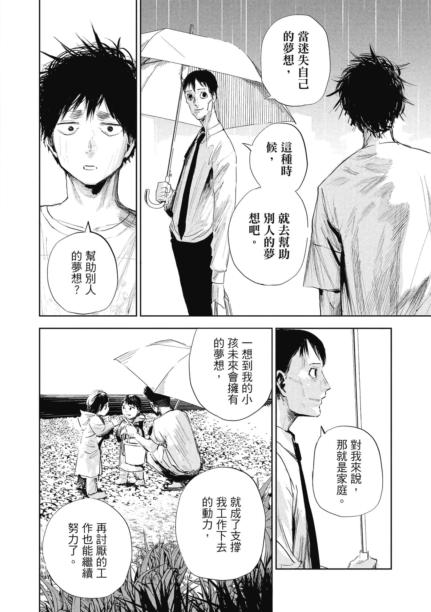 第 1 卷 第 77 页