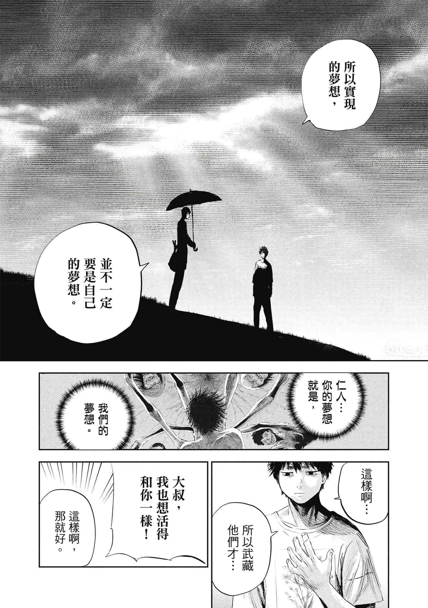 第 1 卷 第 78 页