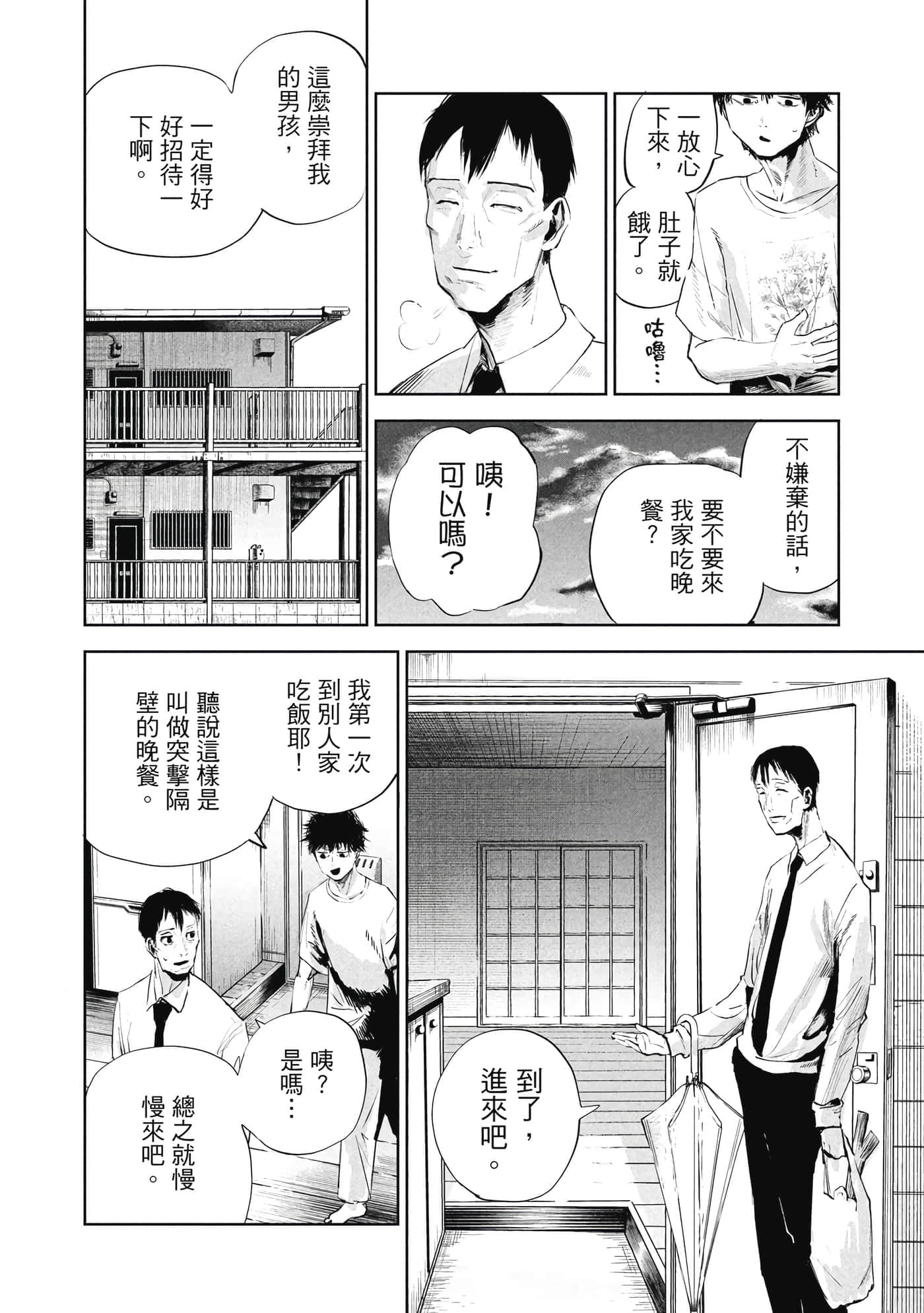 第 1 卷 第 79 页