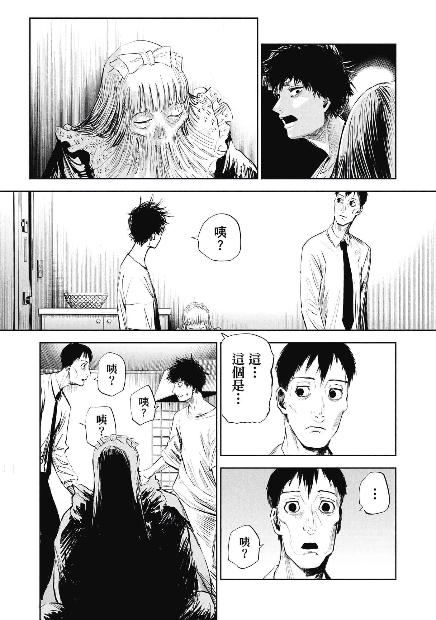 第 1 卷 第 81 页