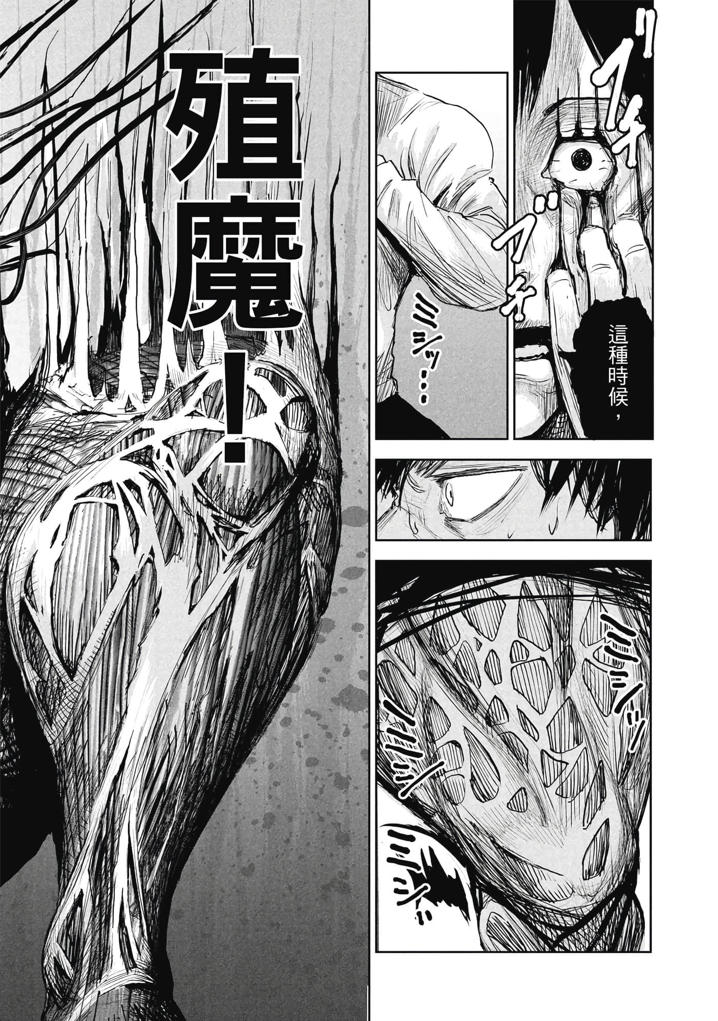 第 1 卷 第 83 页