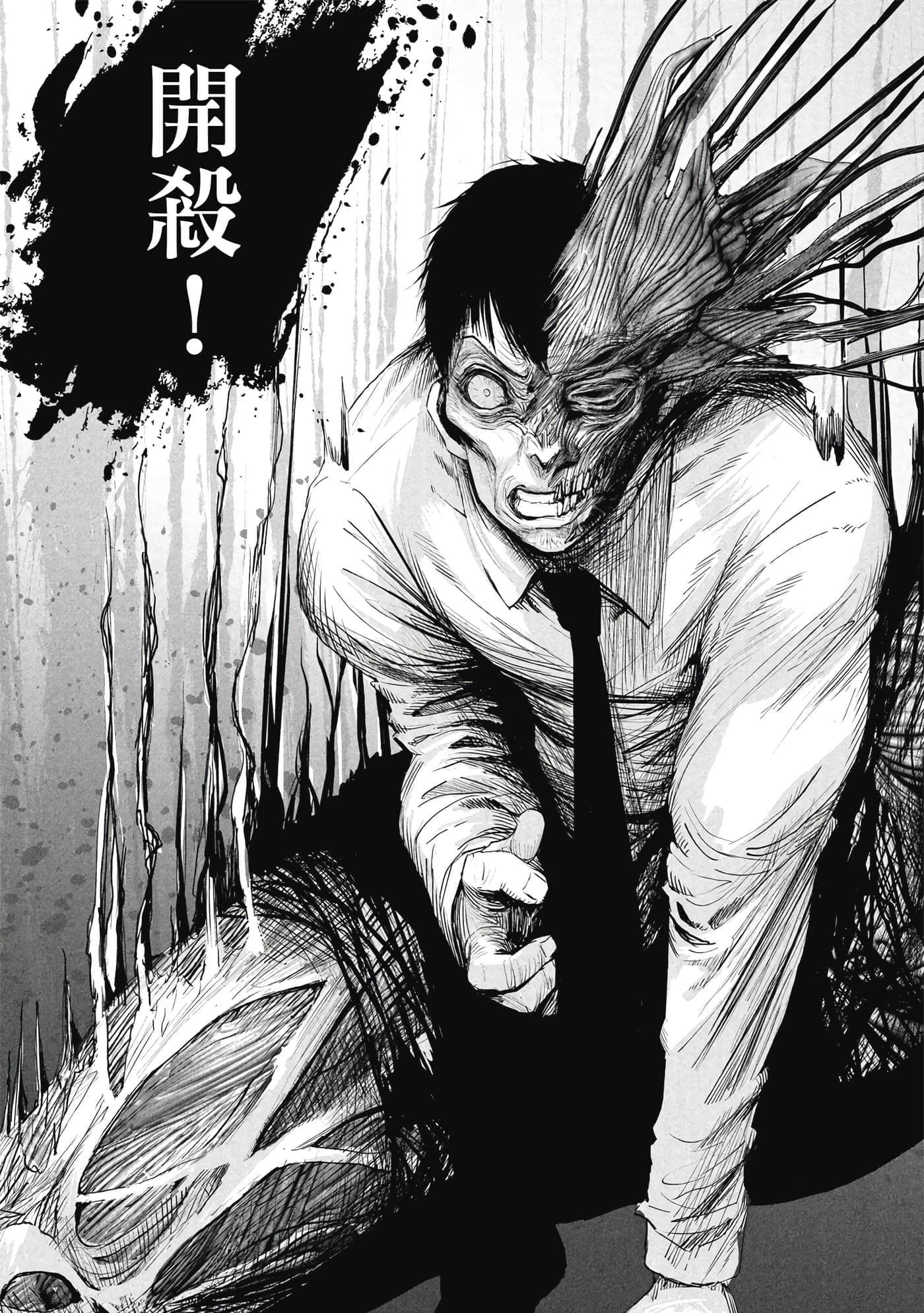 第 1 卷 第 84 页