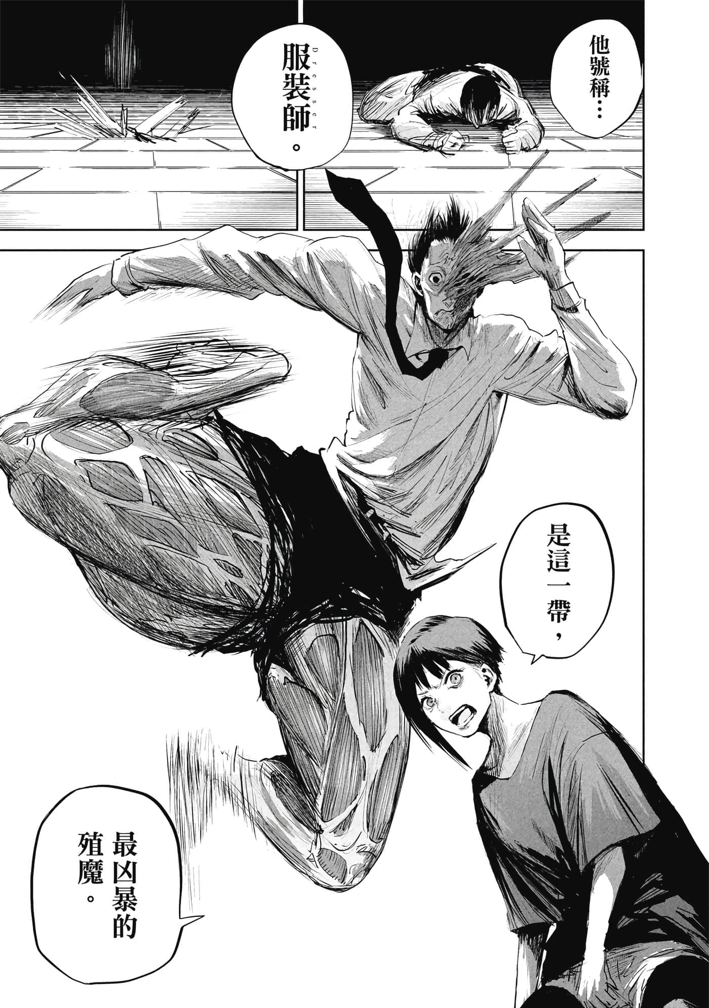 第 1 卷 第 87 页