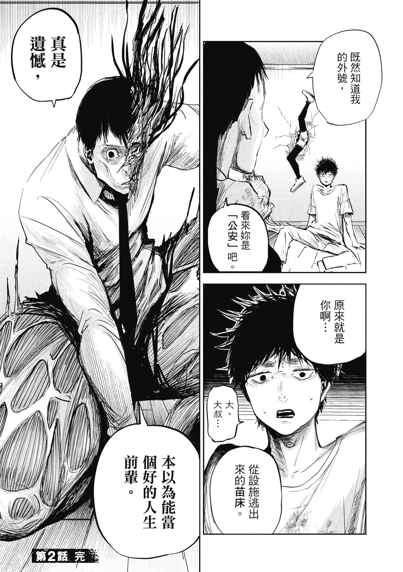 第 1 卷 第 89 页