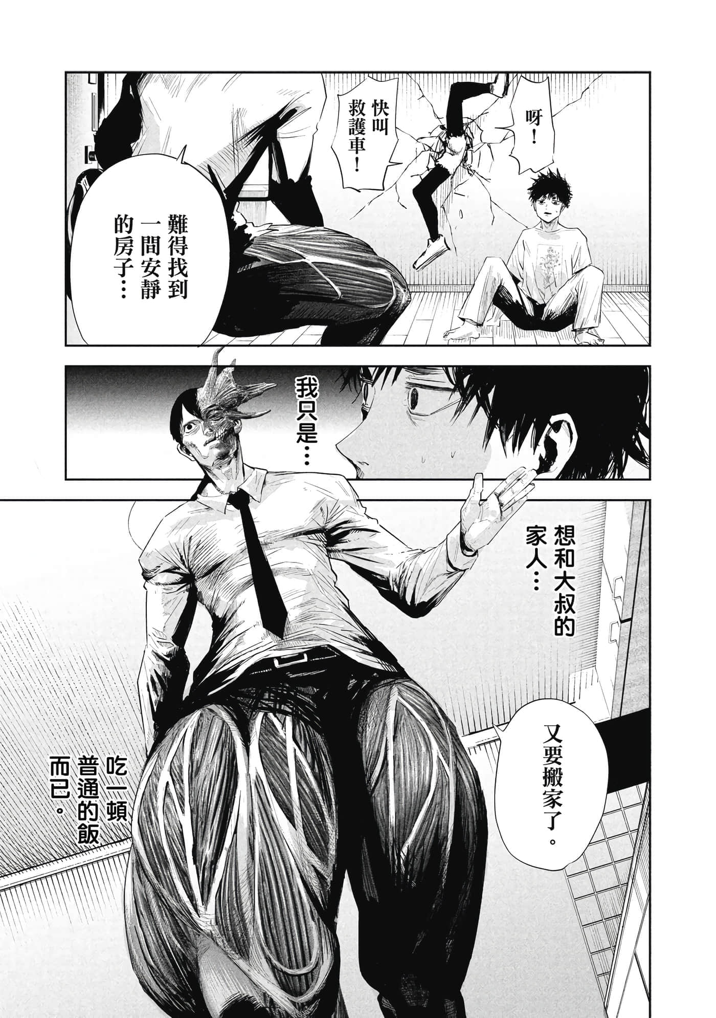 第 1 卷 第 92 页