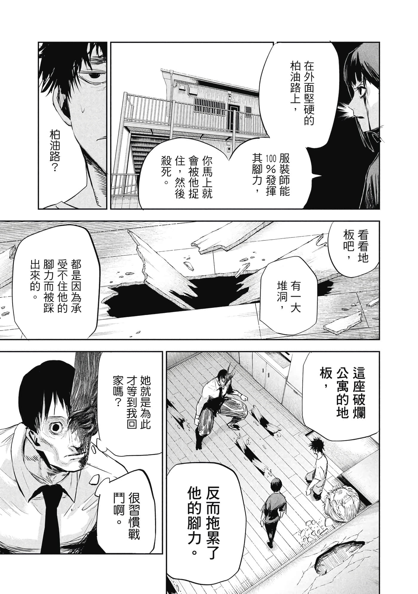 第 1 卷 第 94 页