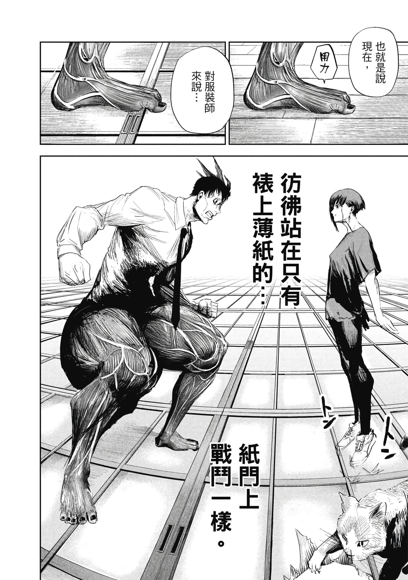第 1 卷 第 95 页