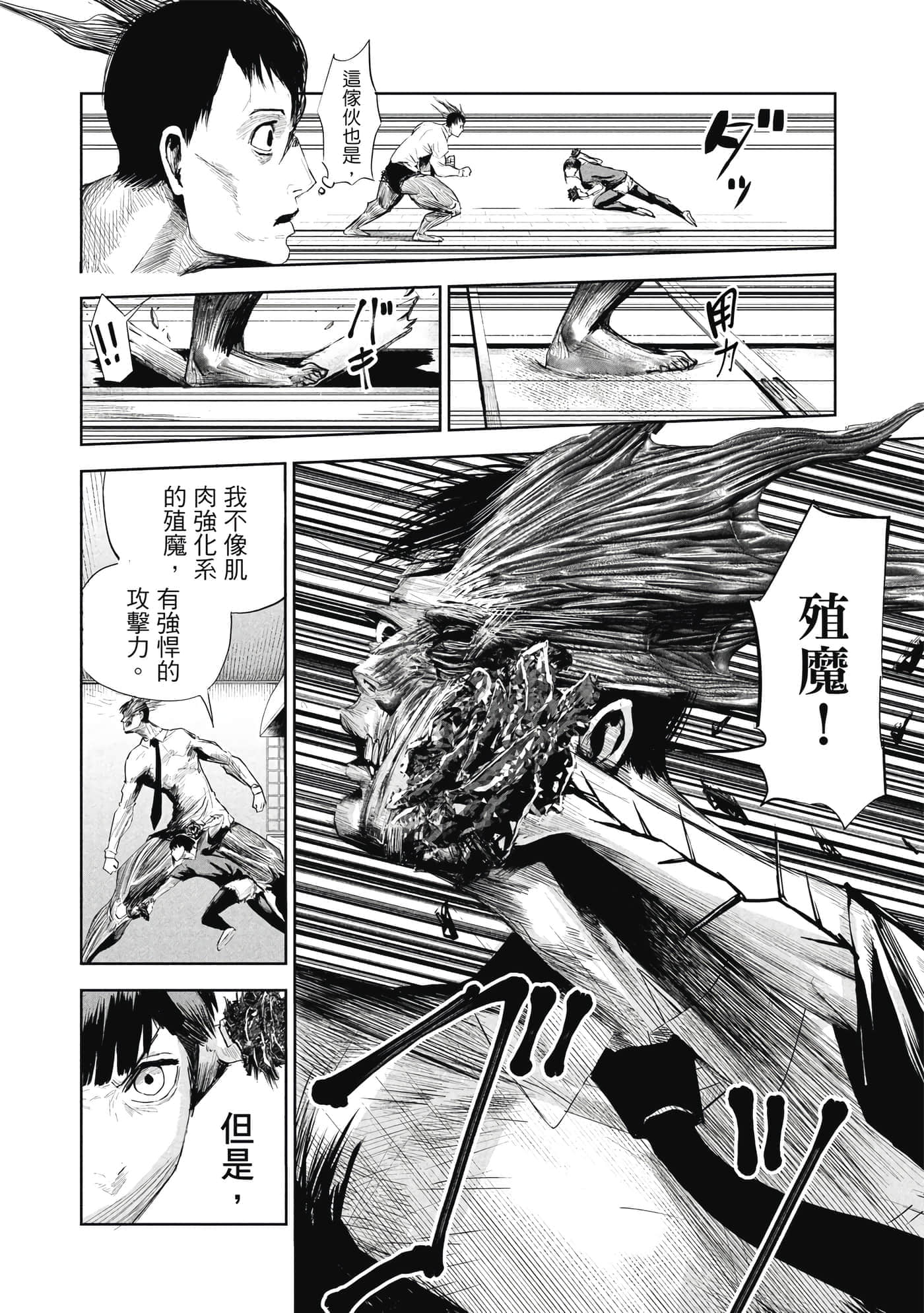 第 1 卷 第 97 页