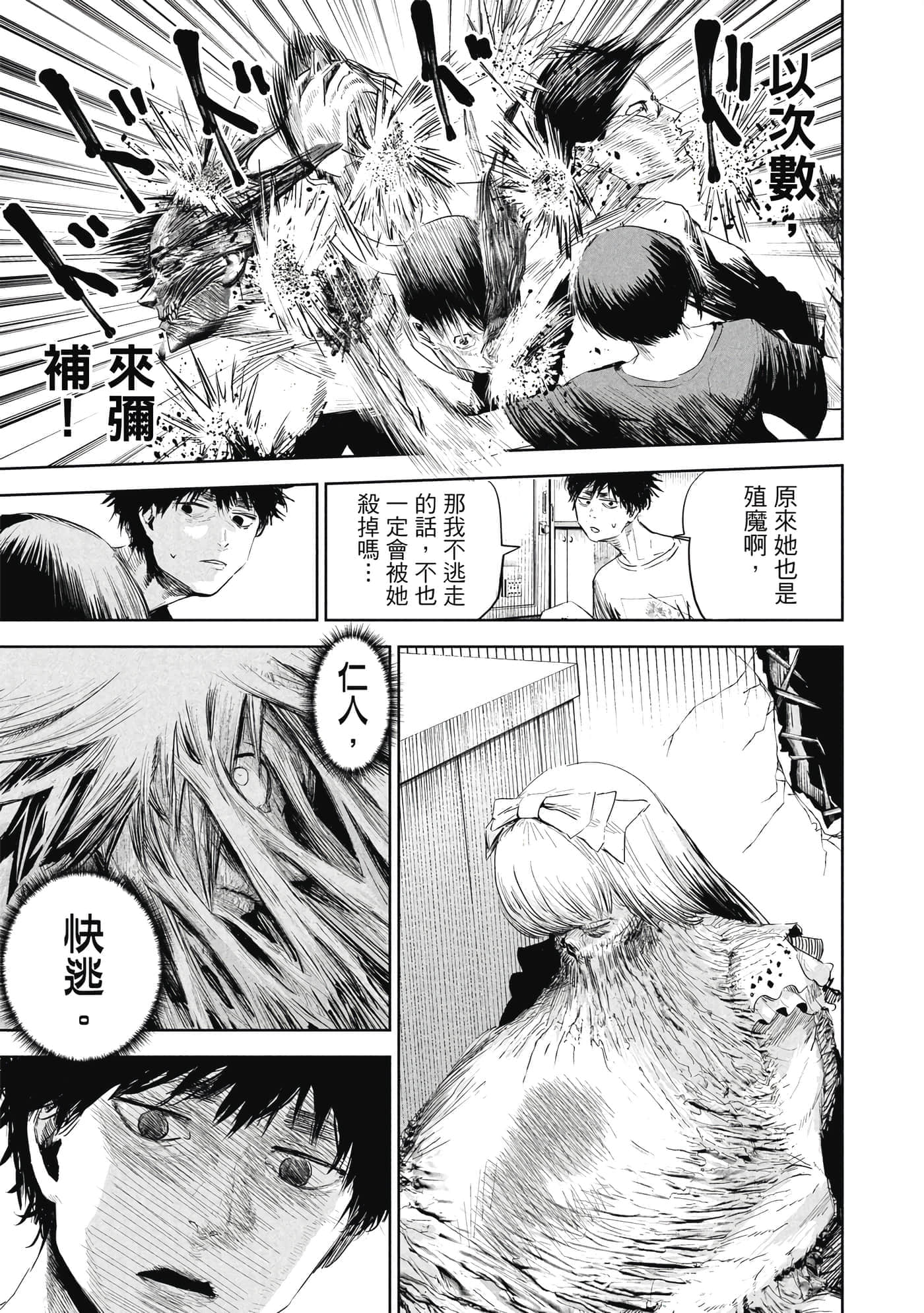 第 1 卷 第 98 页