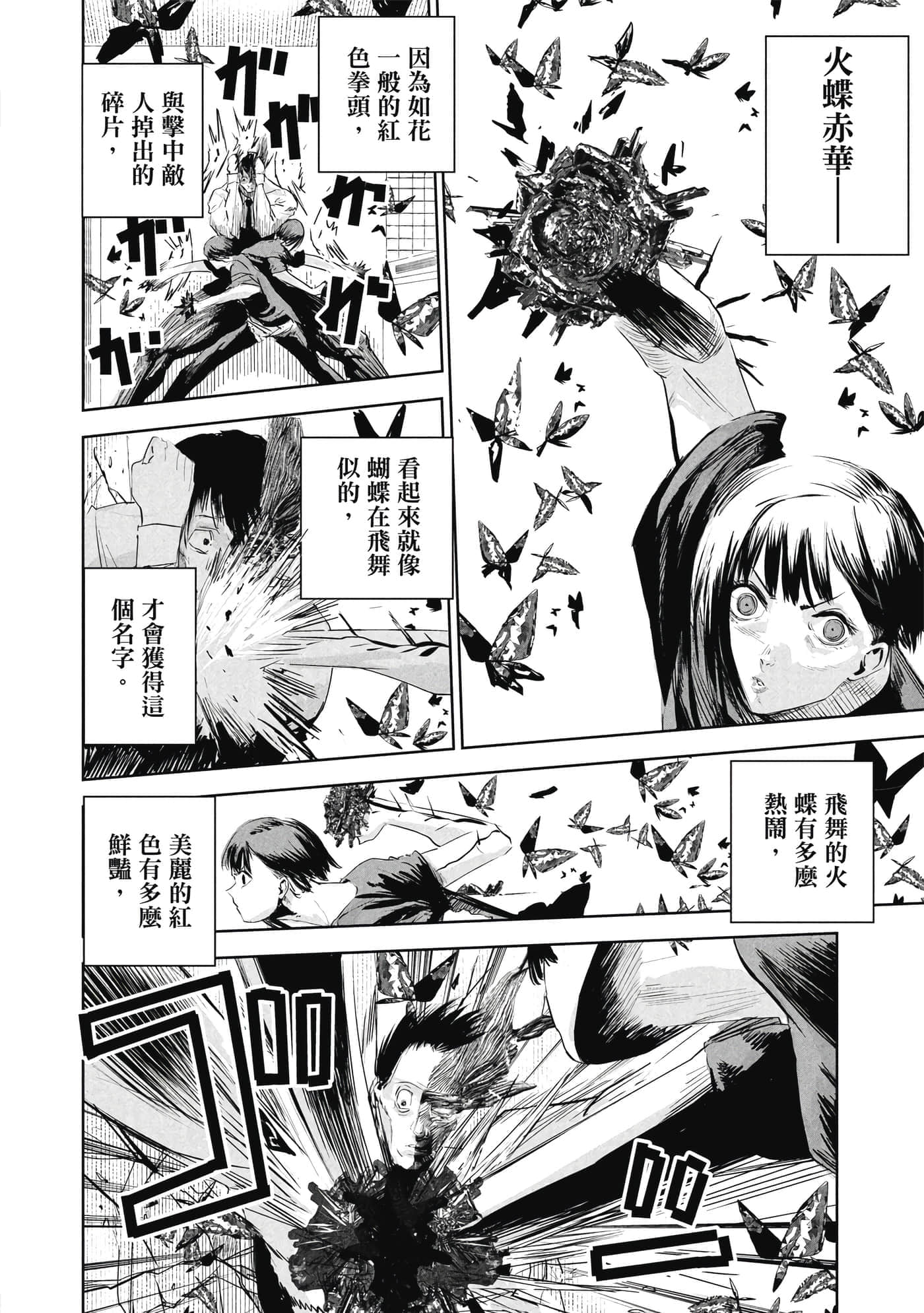 第 1 卷 第 99 页