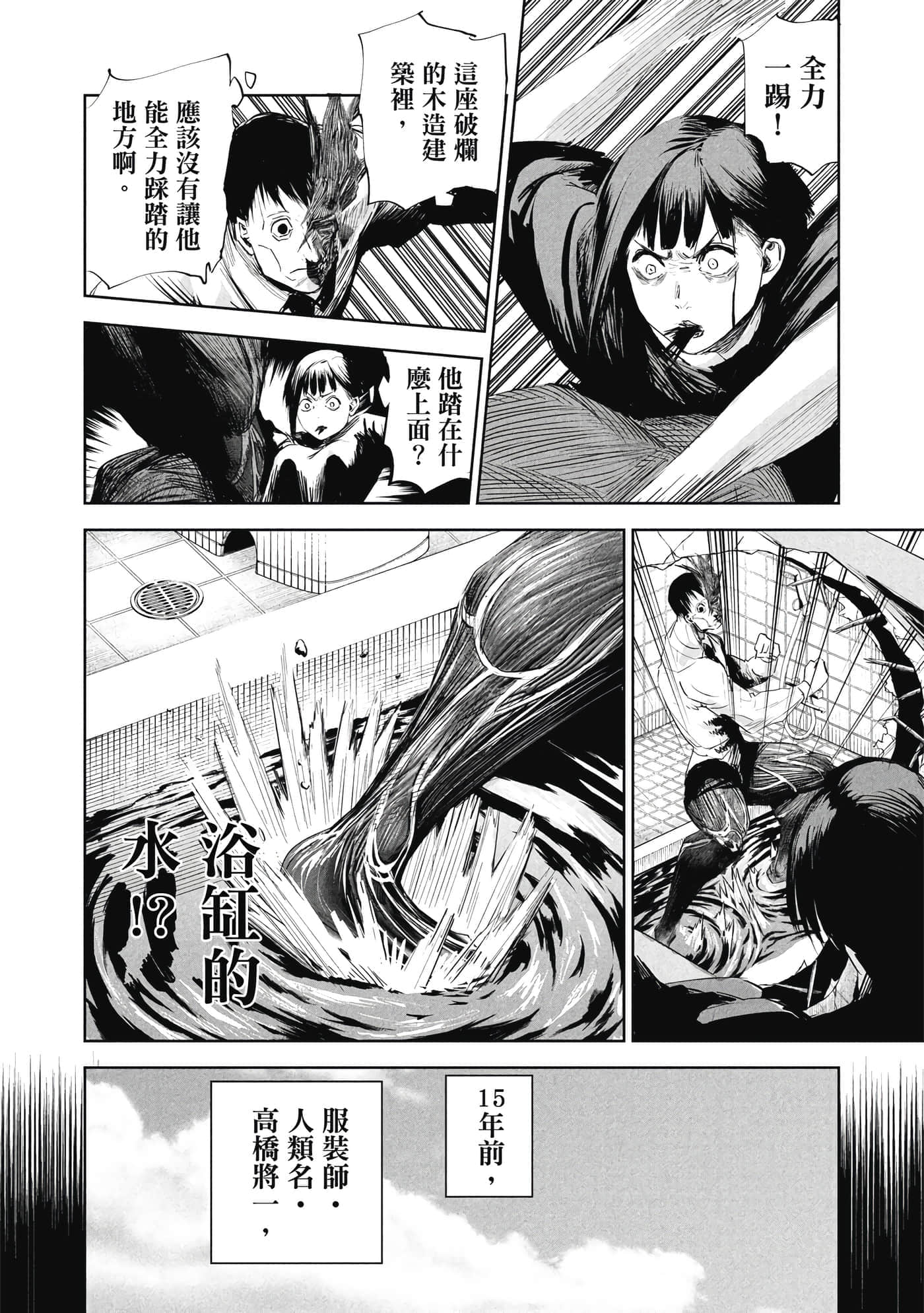 第 1 卷 第 101 页