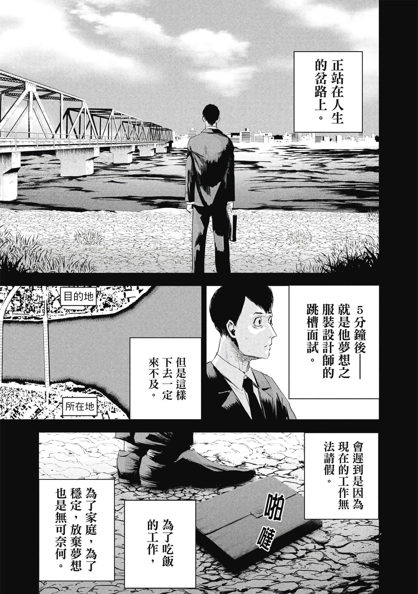 第 1 卷 第 102 页