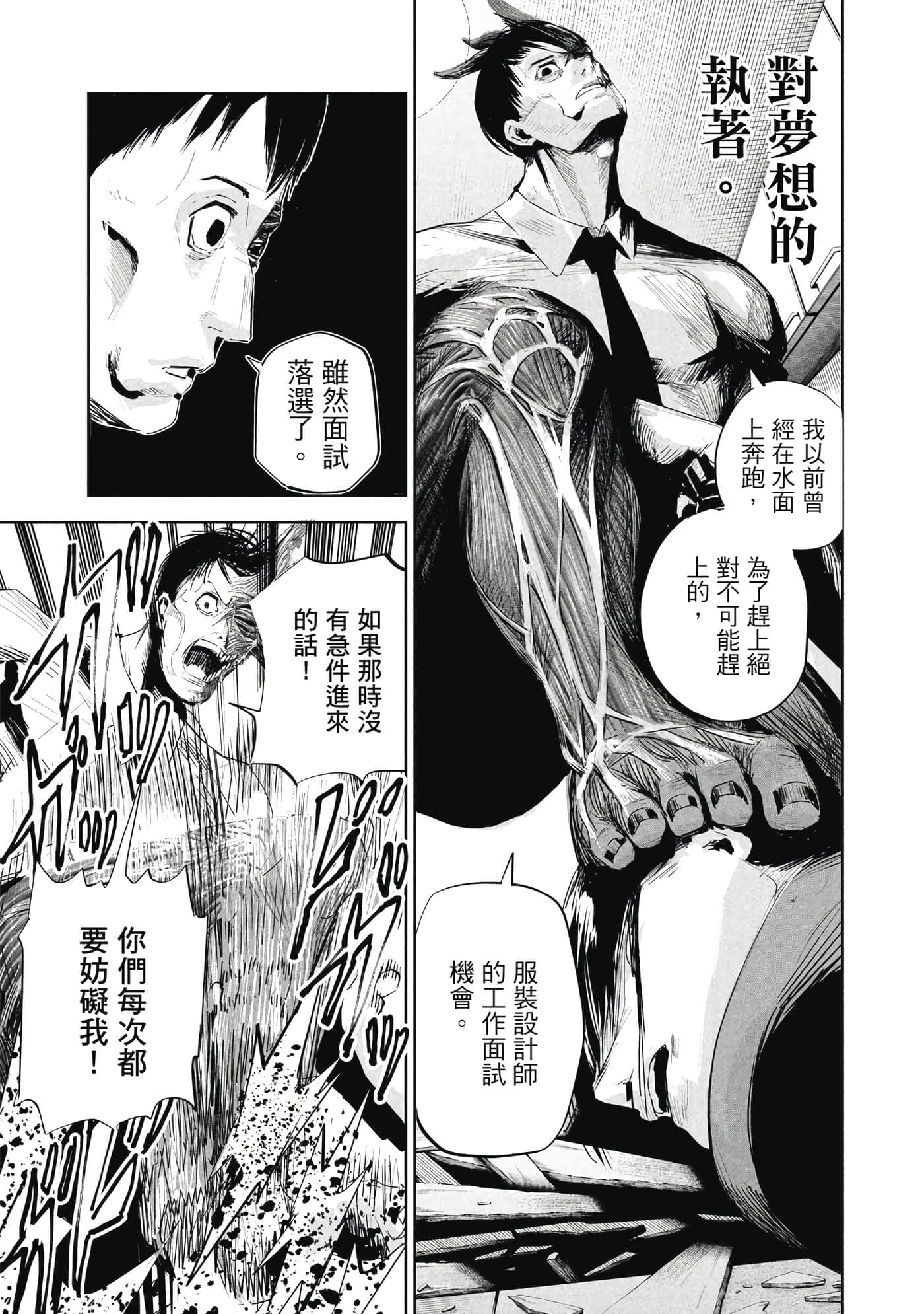 第 1 卷 第 106 页