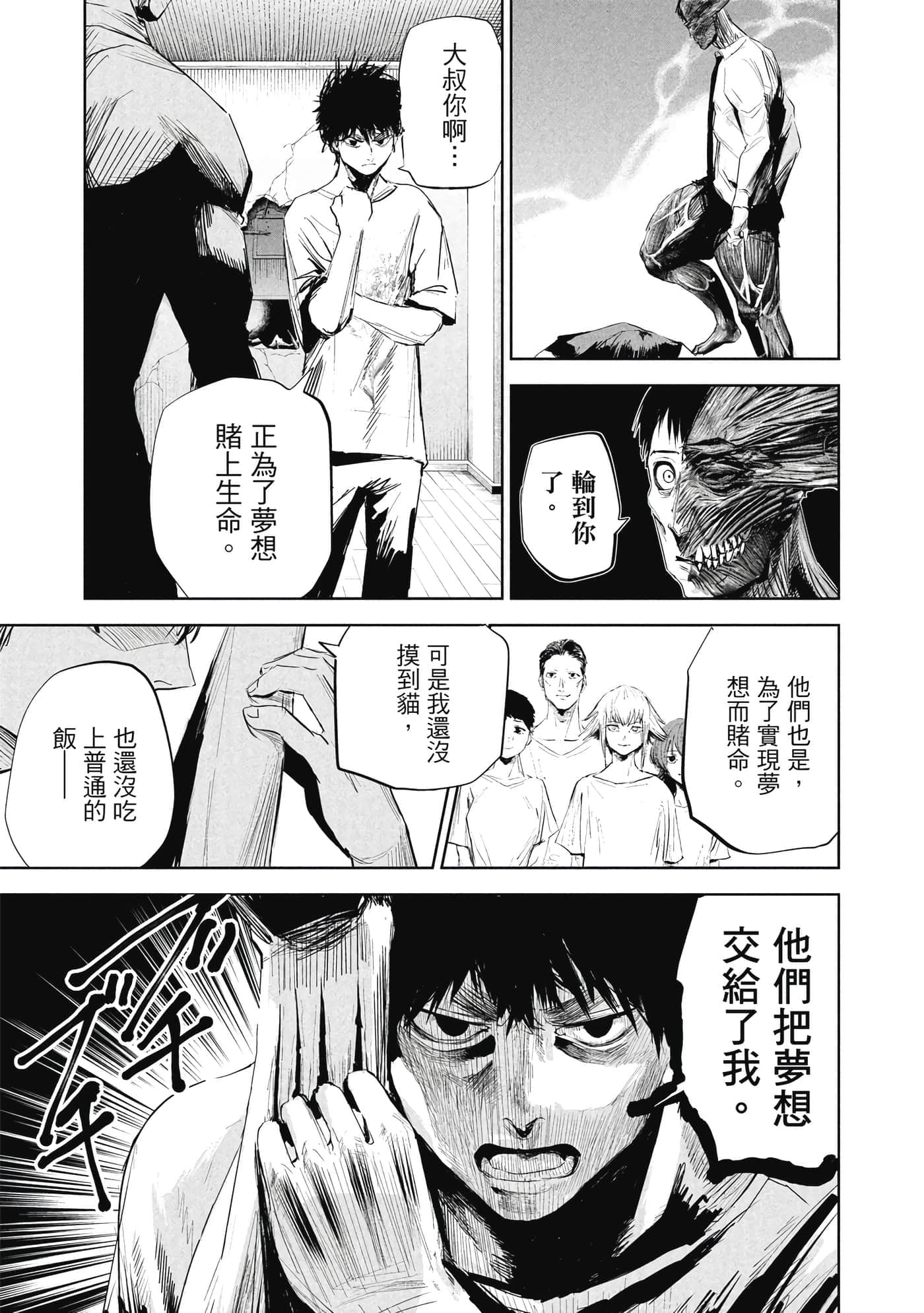 第 1 卷 第 108 页